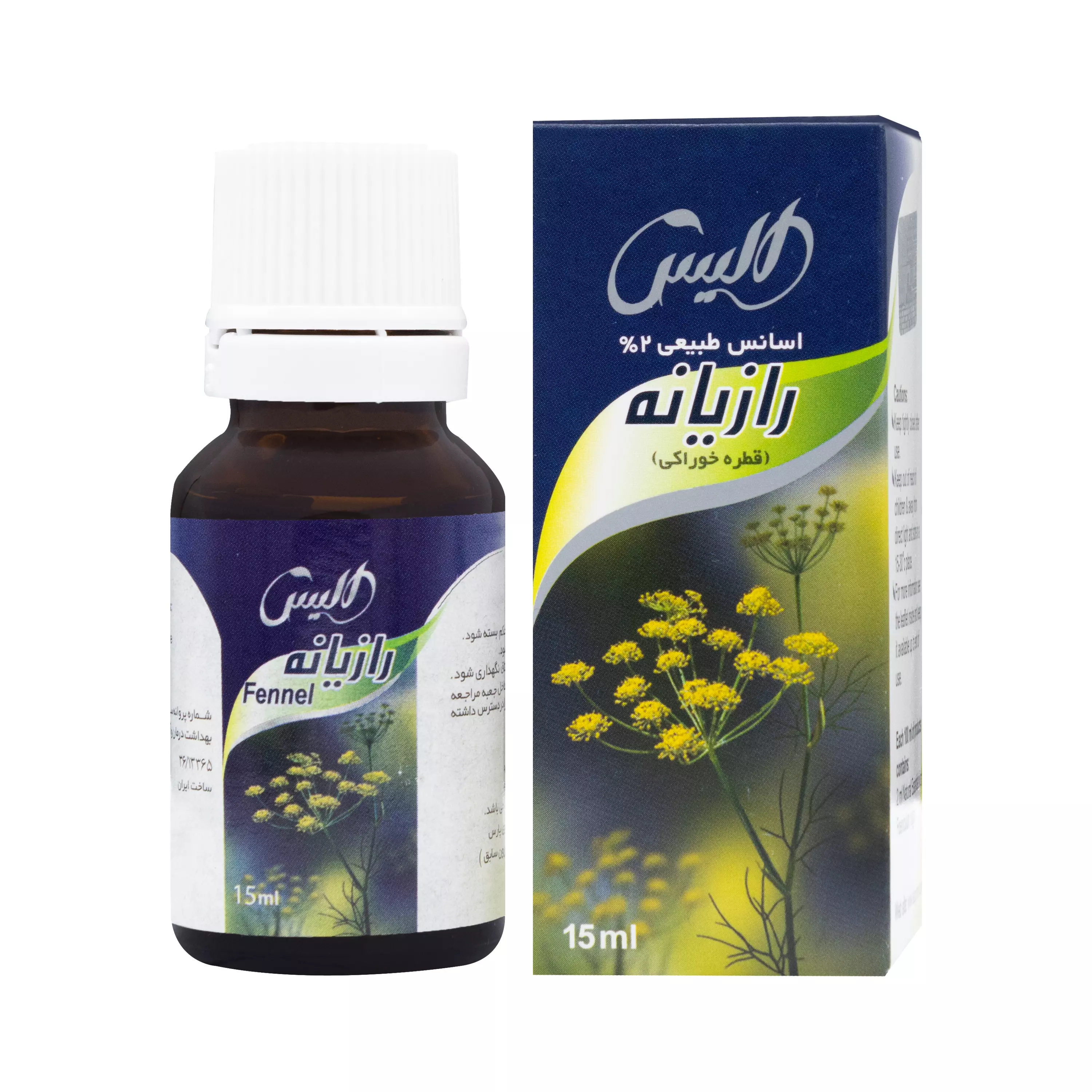 قطره خوراکی رازیانه 15 میلی لیتر الیس