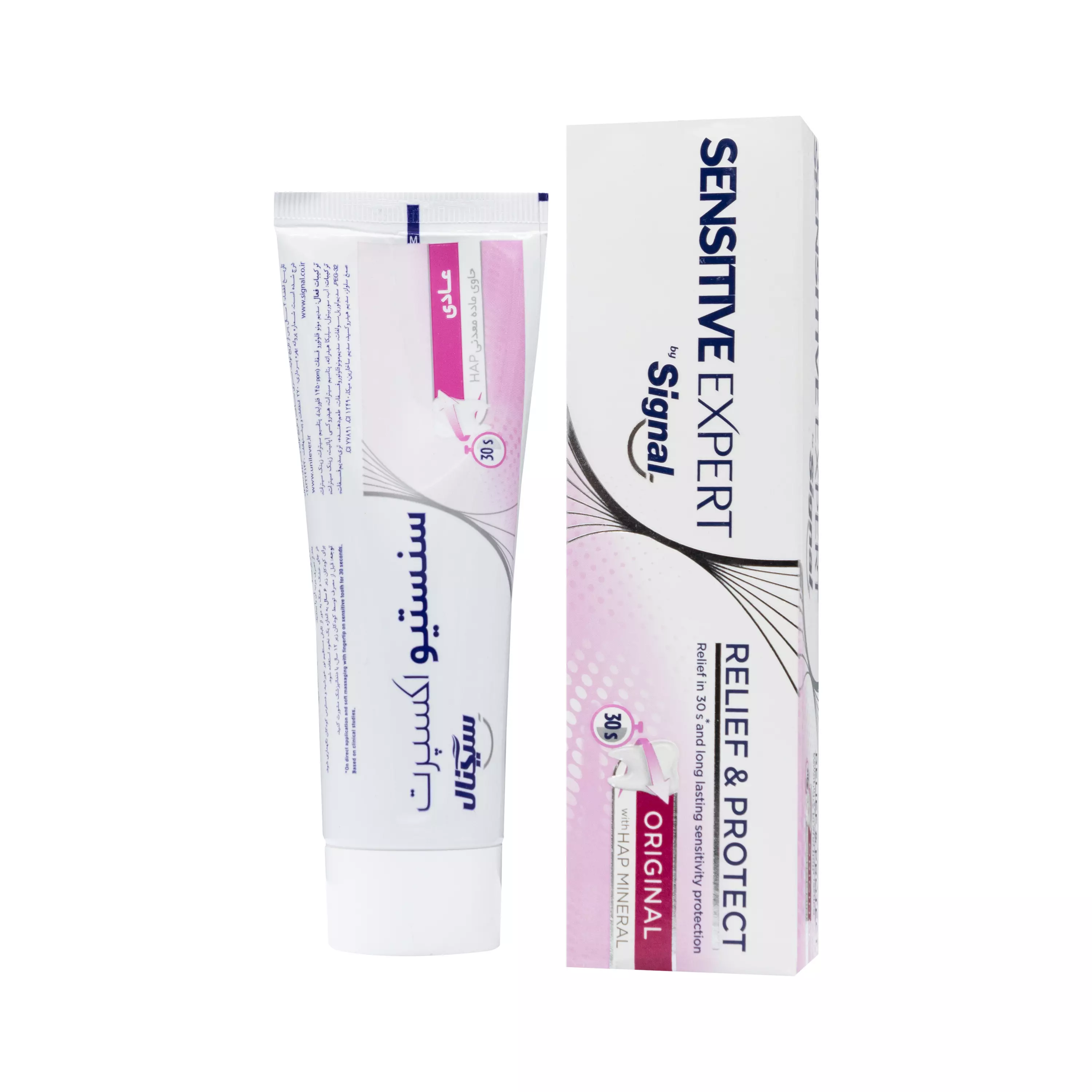 خمیر دندان سنسیتیو دندان های حساس 100 میلی لیتر سیگنال