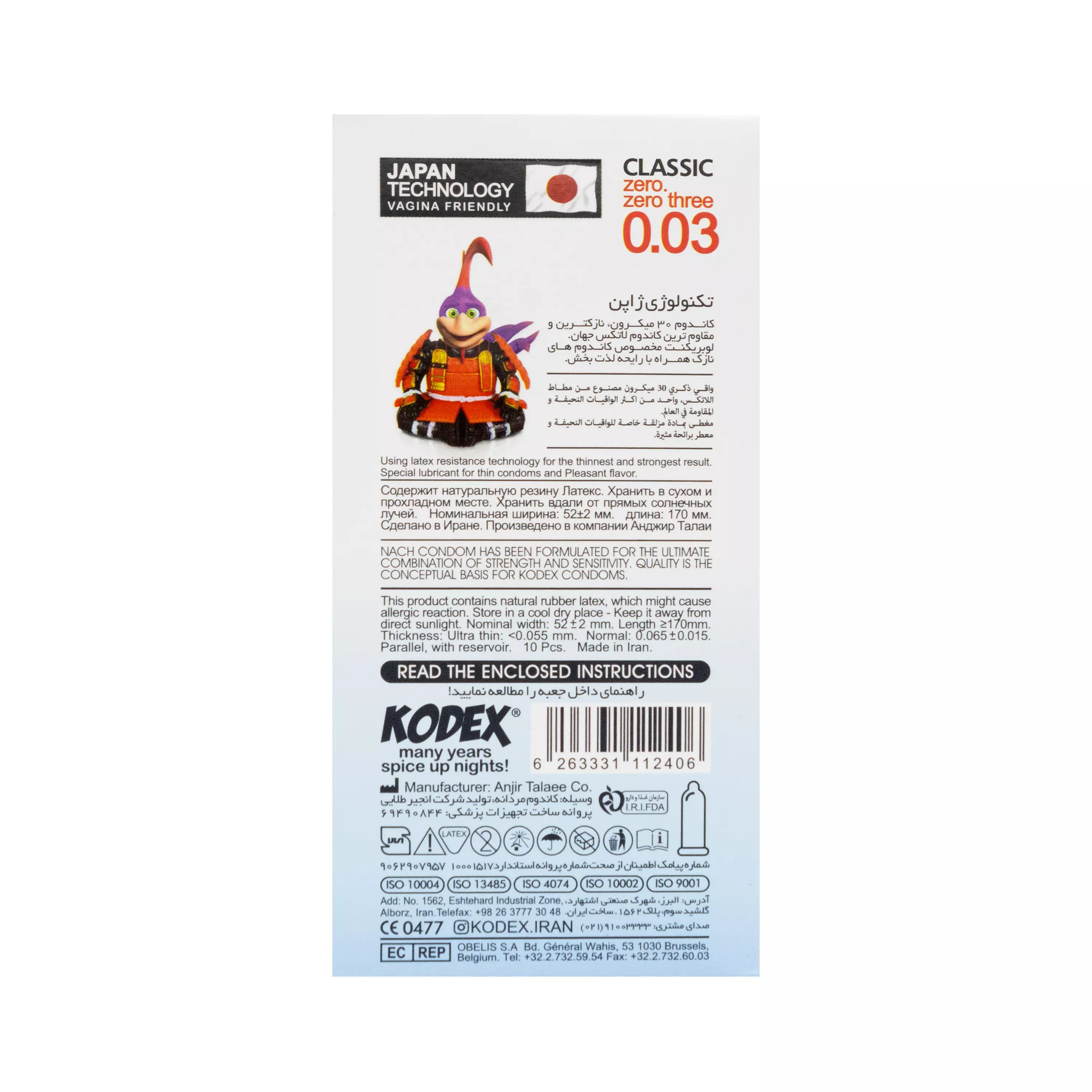 کاندوم Classic zero zero three 0.03 12 pcs ناچ کدکس