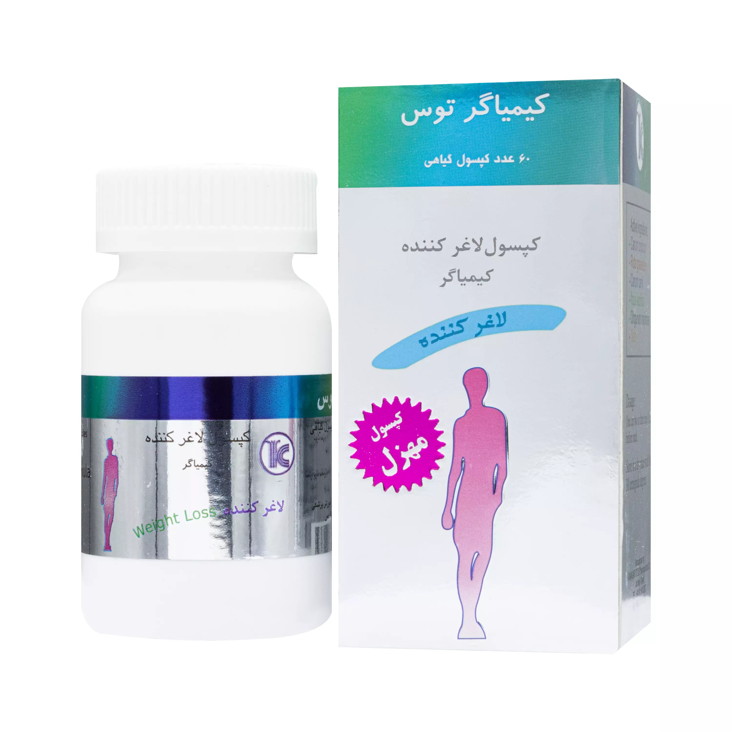 کپسول لاغری کیمیاگر توس
