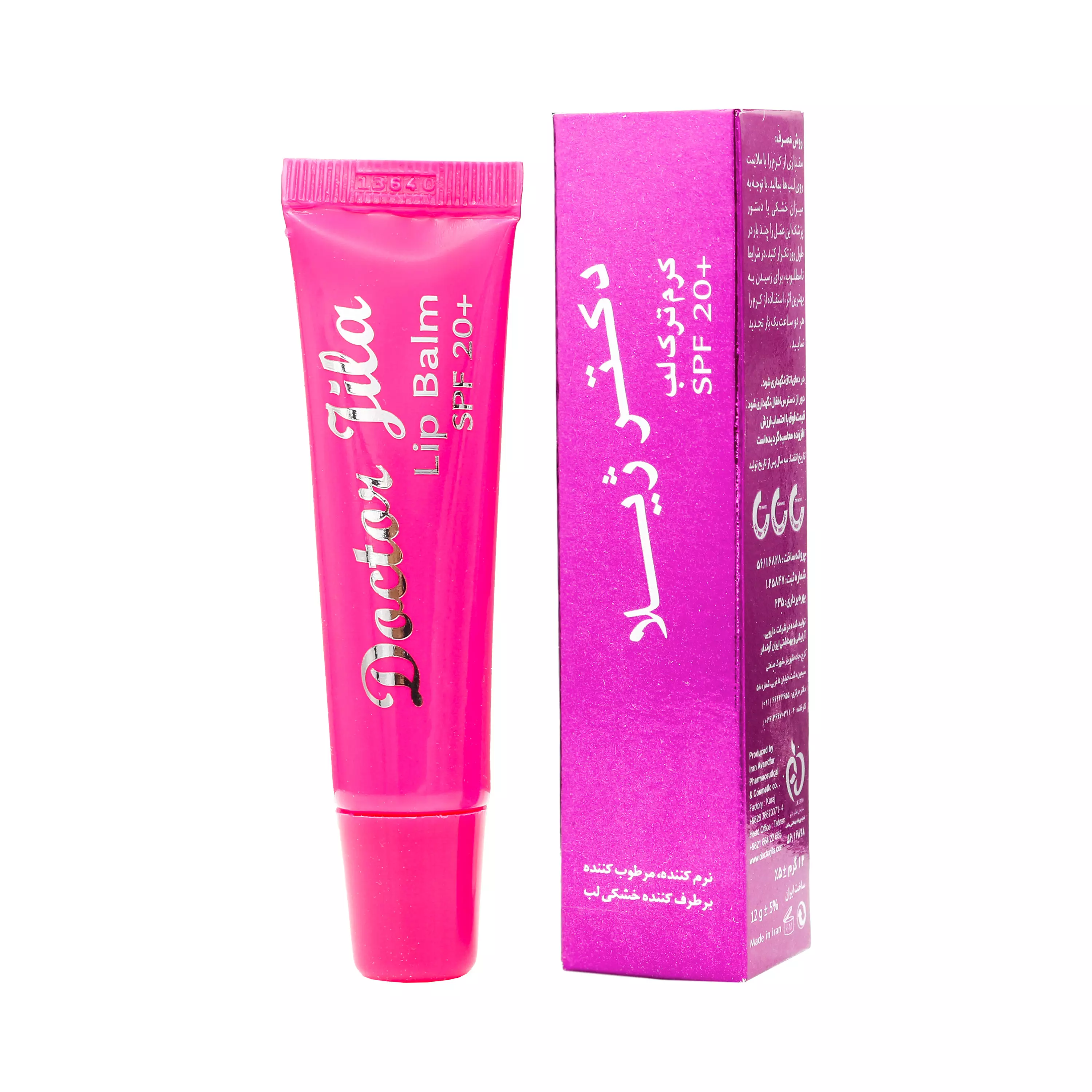 کرم ترک لب SPF20 بنفش 12 گرمی دکتر ژیلا