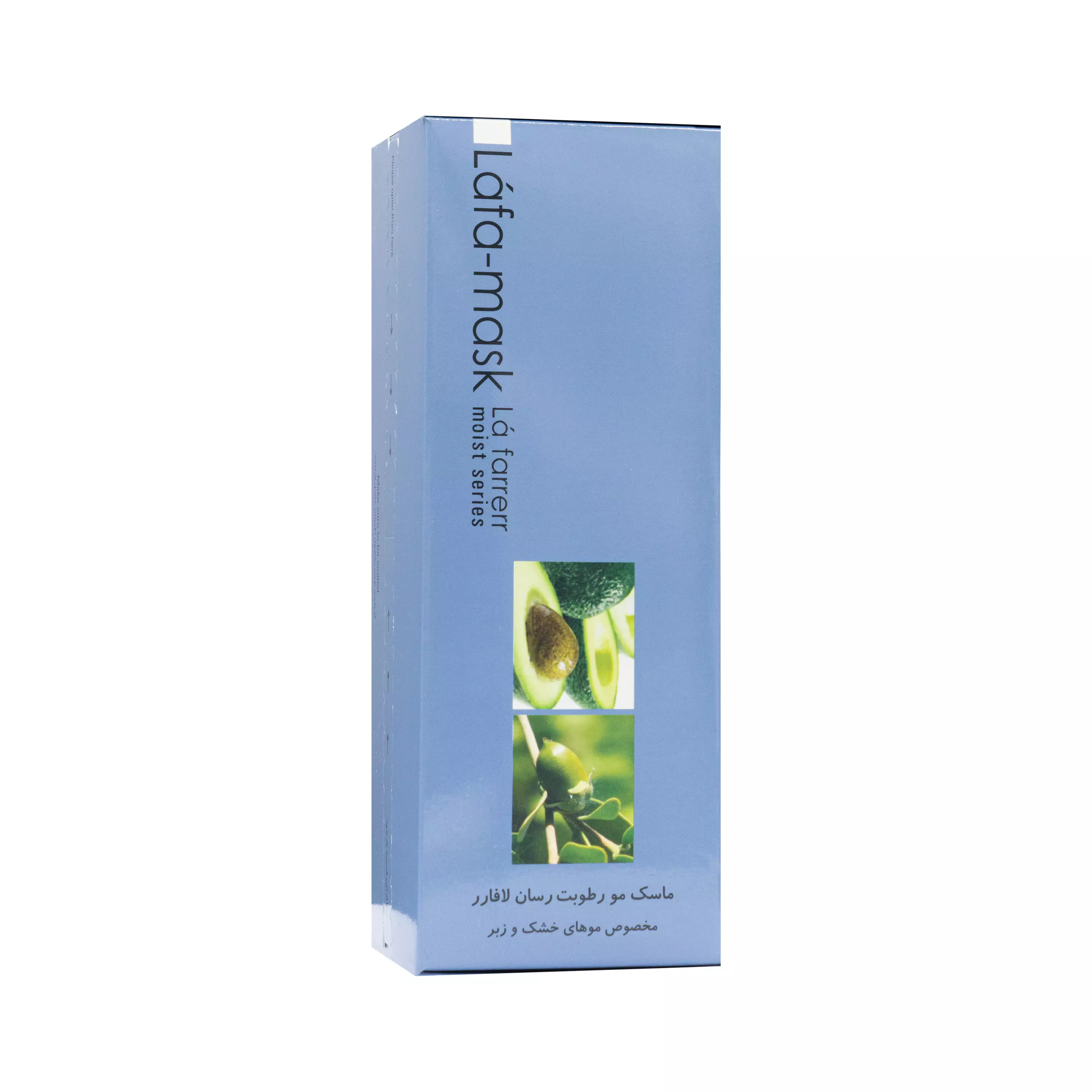 ماسک مو رطوبت رسان مخصوص موهای خشک 200 میلی لیتر لافارر