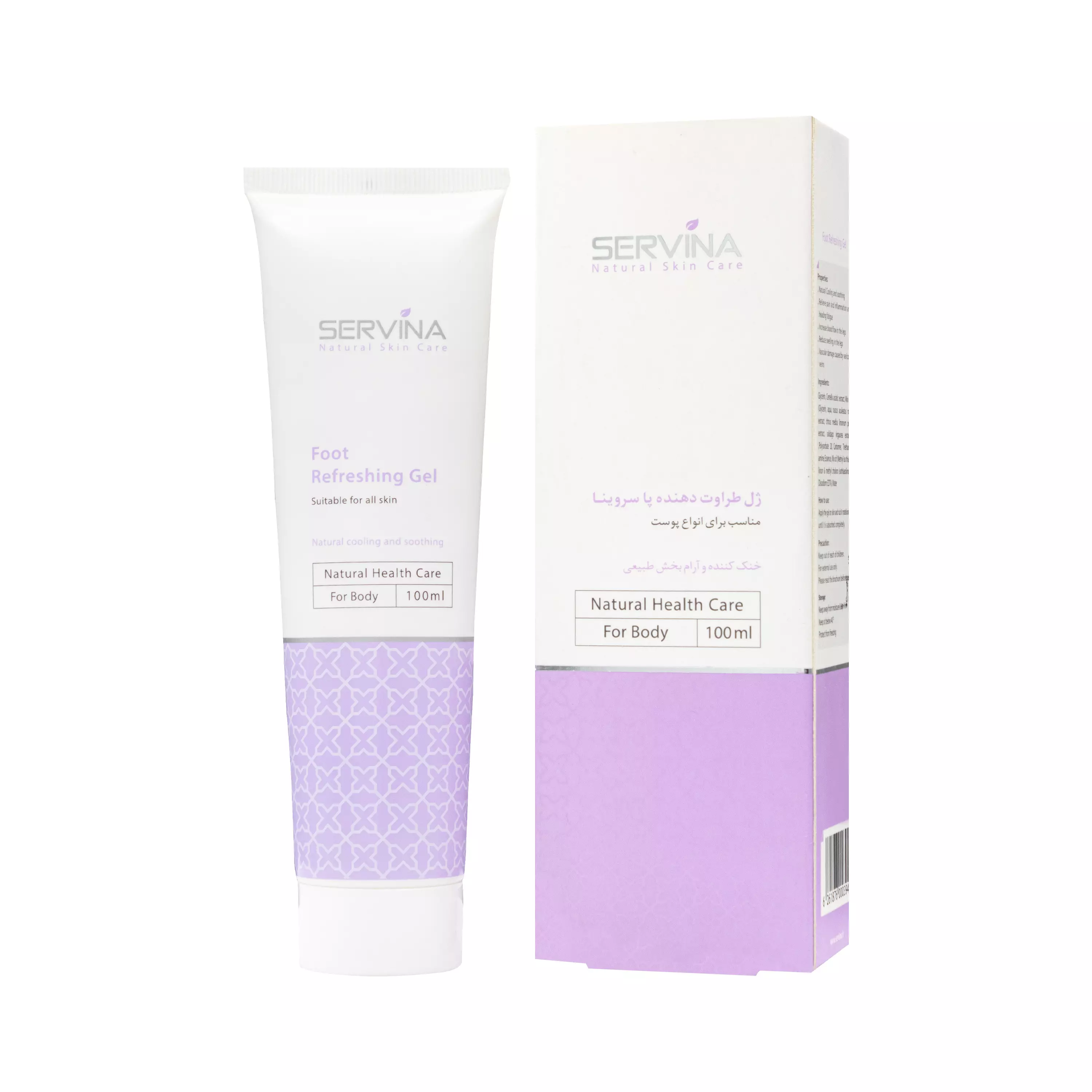 ژل طراوت دهنده پا سروینا