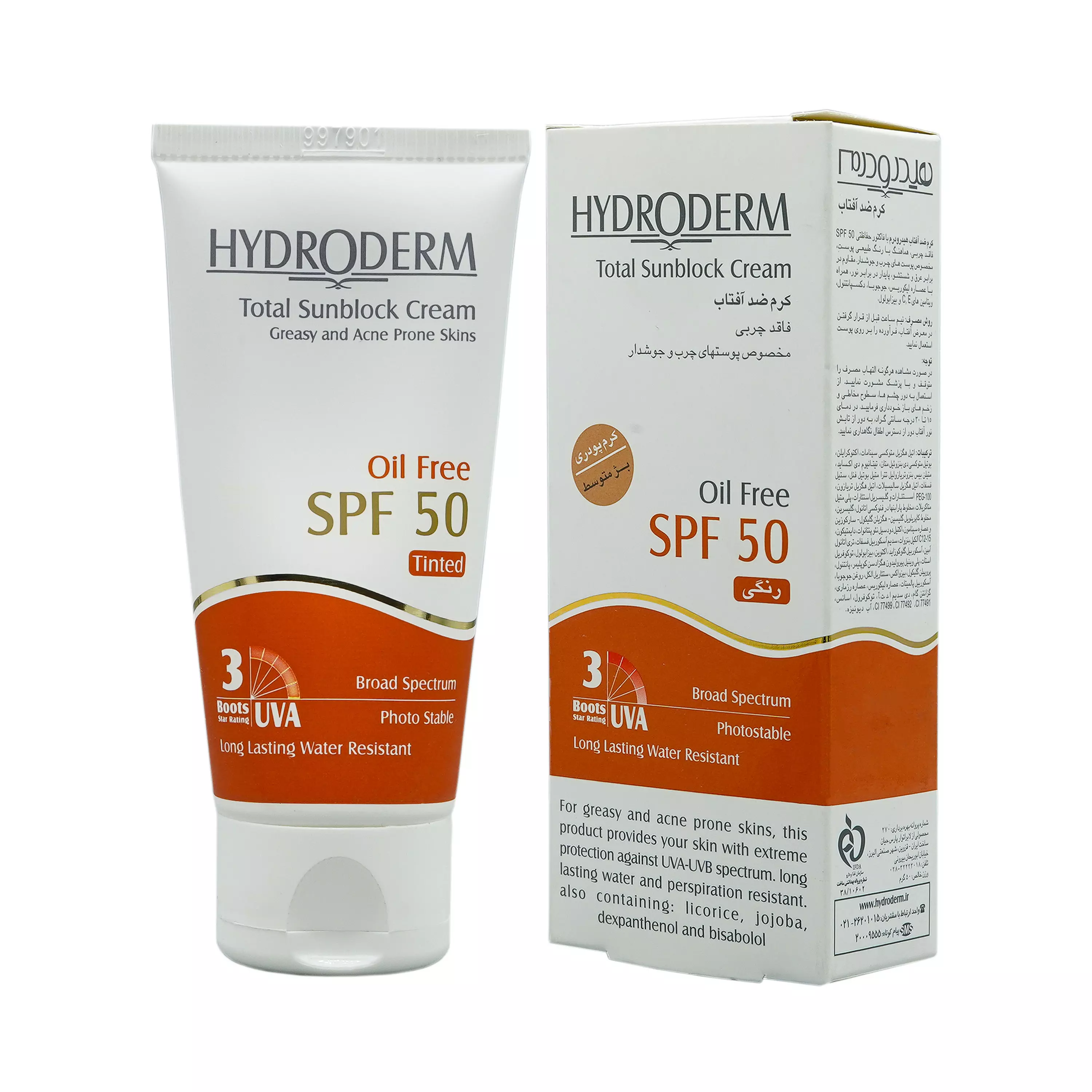 کرم ضد آفتاب SPF50 فاقد چربی رنگی بژ متوسط هیدرودرم