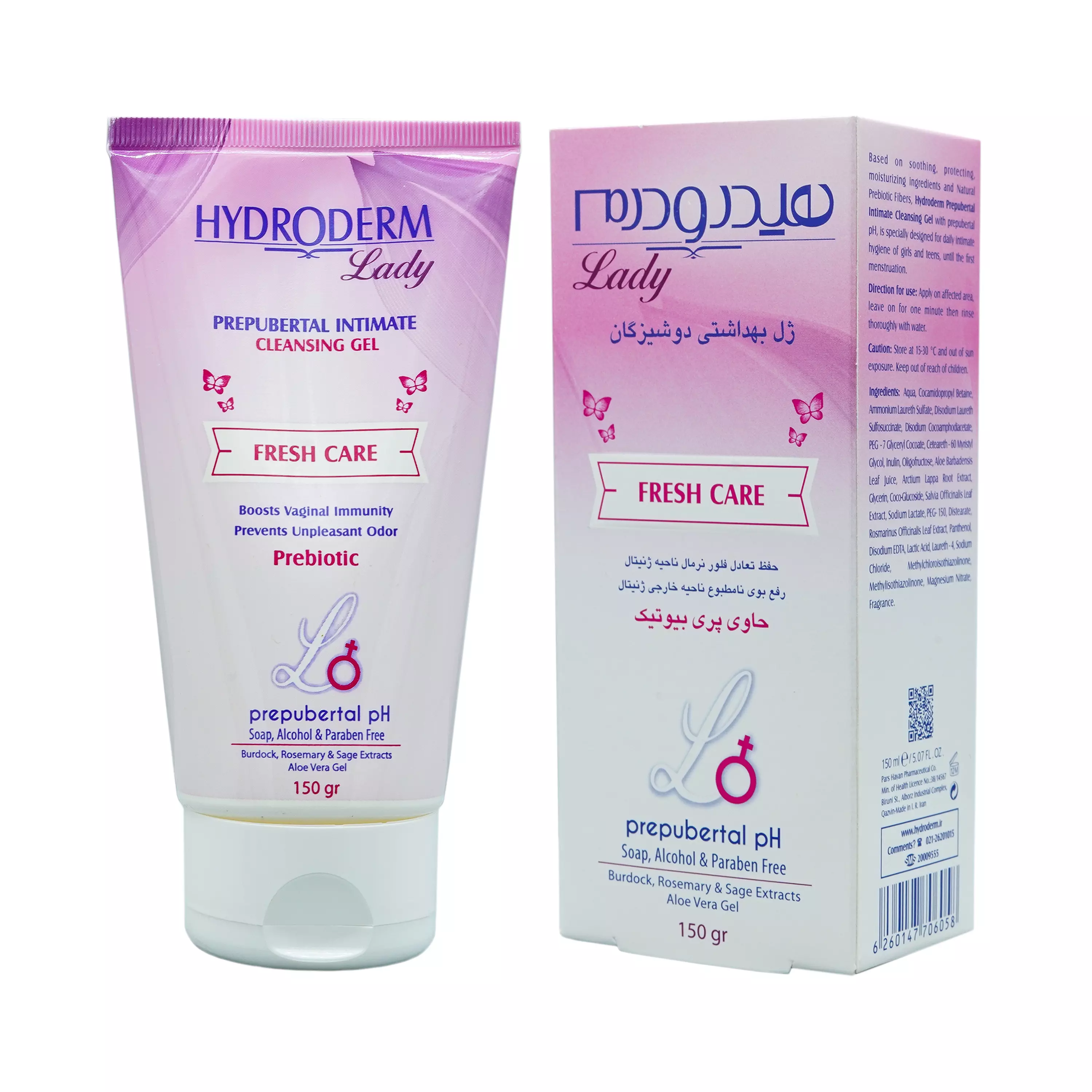 ژل بهداشتی دوشیزگان 150 میلی لیتر هیدرودرم