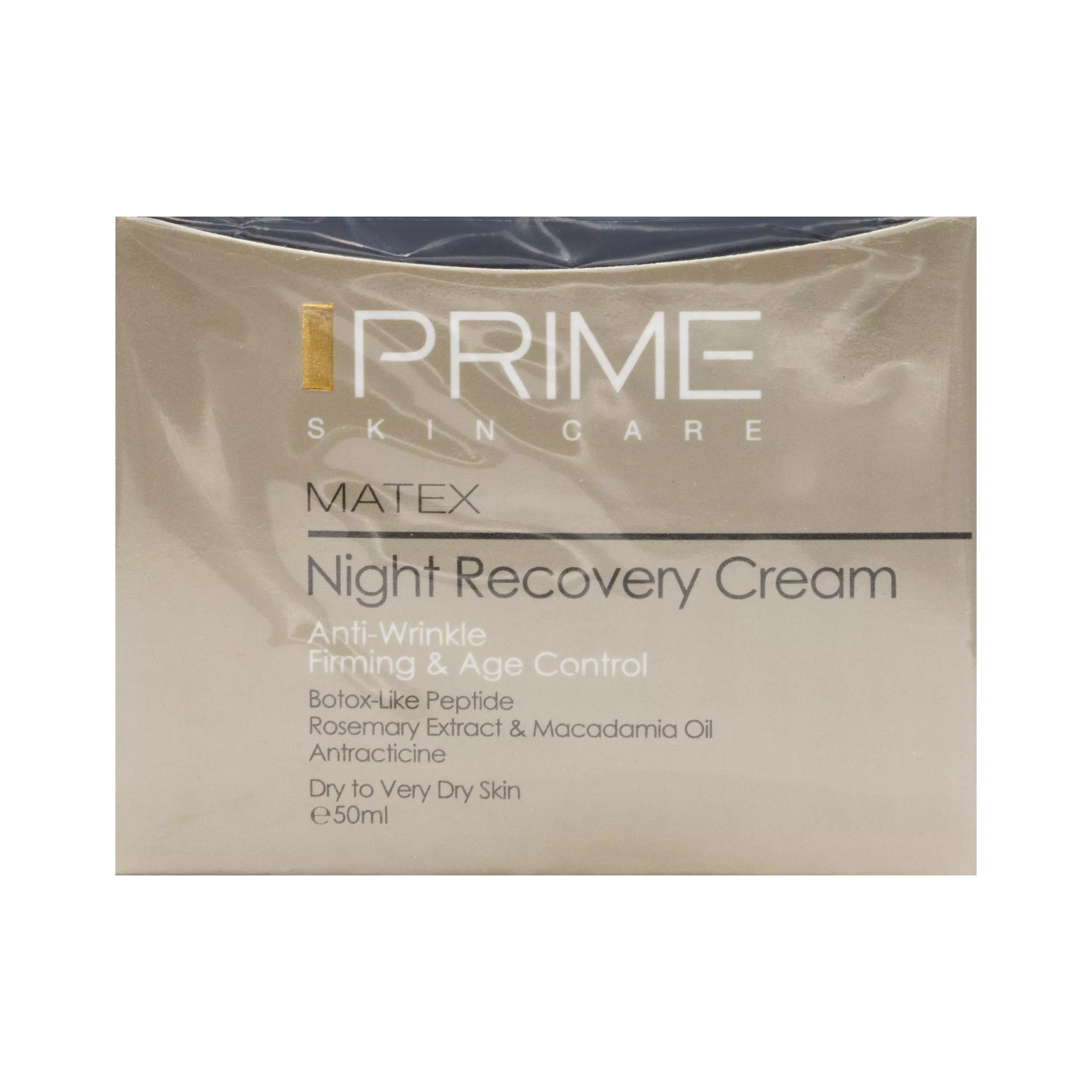 کرم شب مناسب پوست خشک و معمولی 50 میلی لیتر پرایم