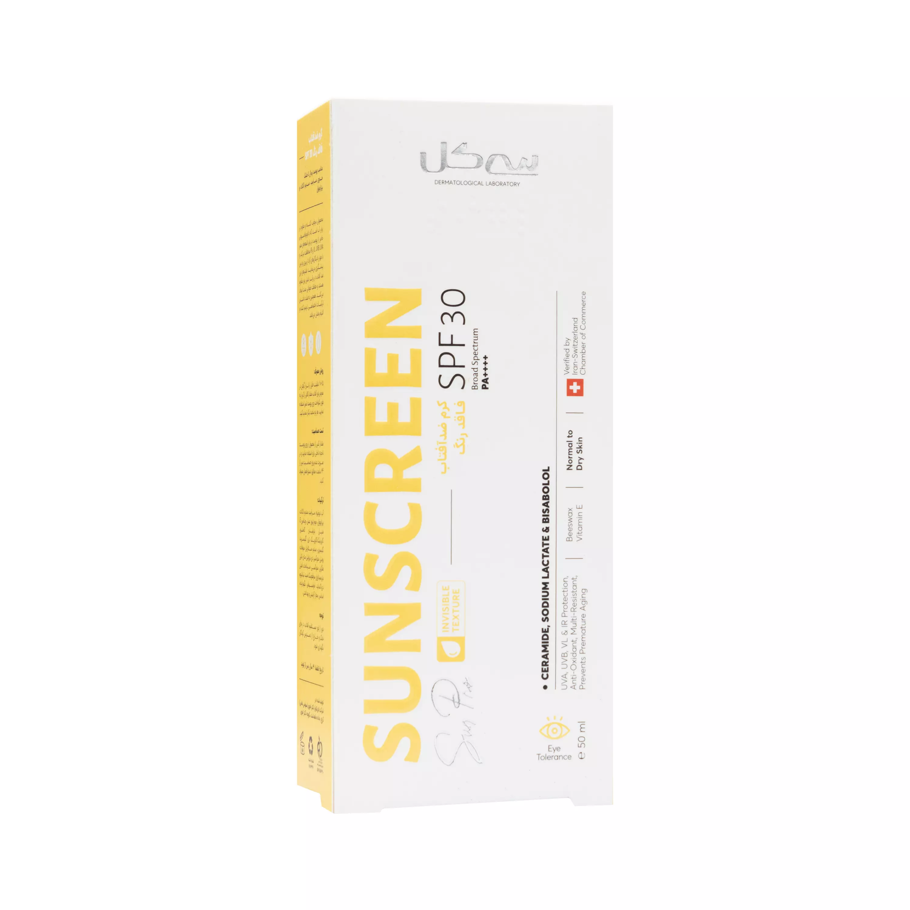 کرم ضد آفتاب SPF30 پوست خشک و معمولی سی گل