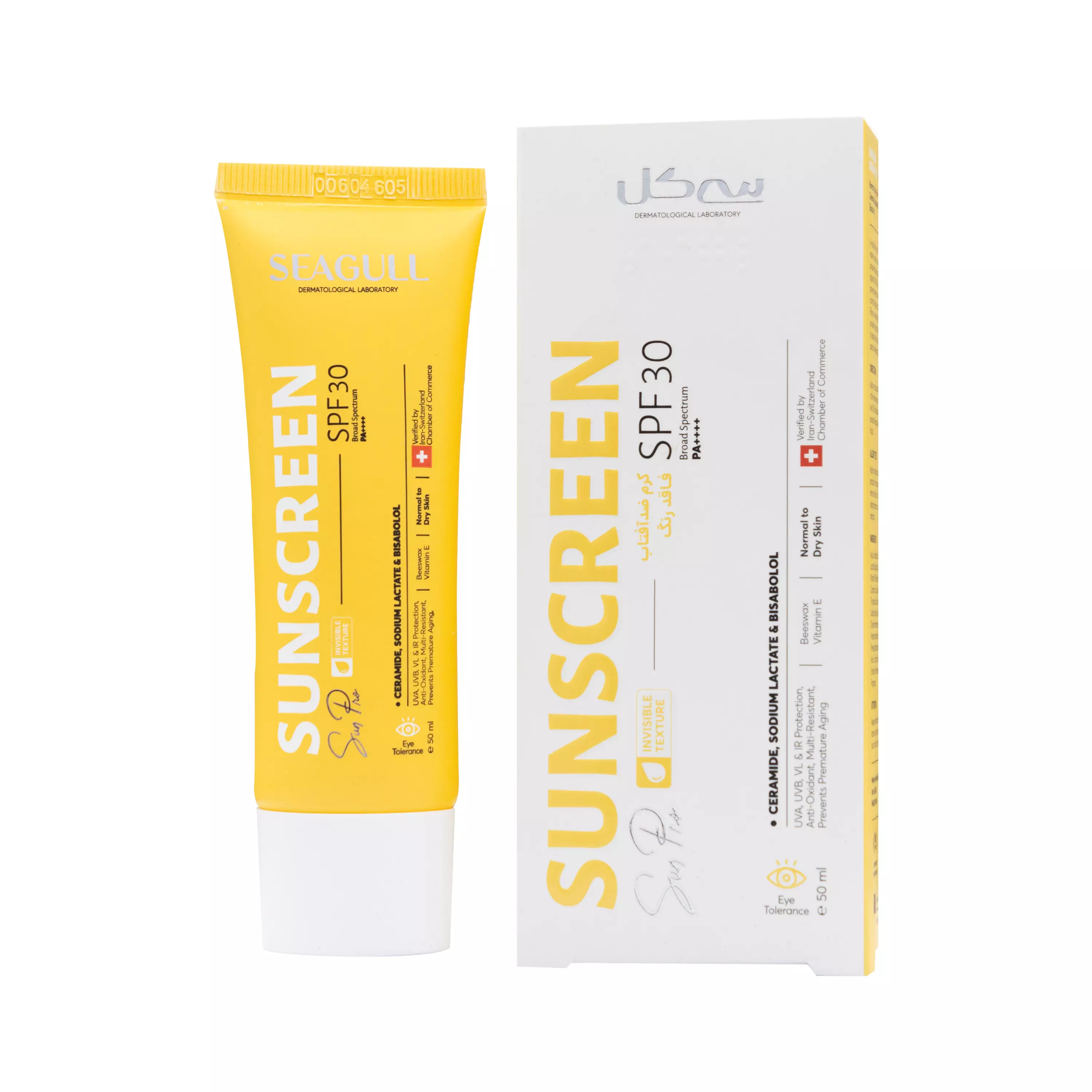 کرم ضد آفتاب SPF30 پوست خشک و معمولی سی گل