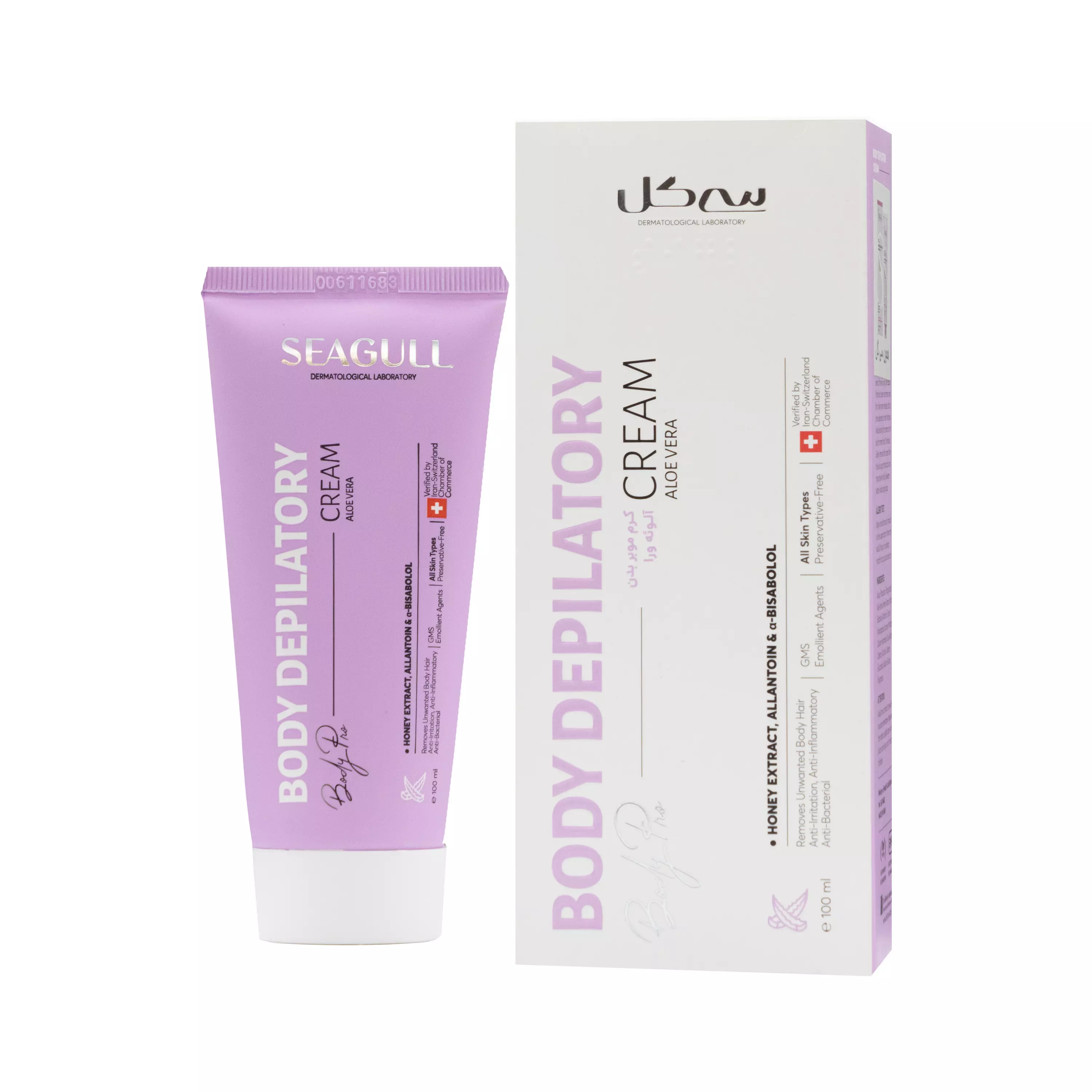 کرم موبر بدن حاوی آلوئه ورا مناسب انواع پوست سی گل