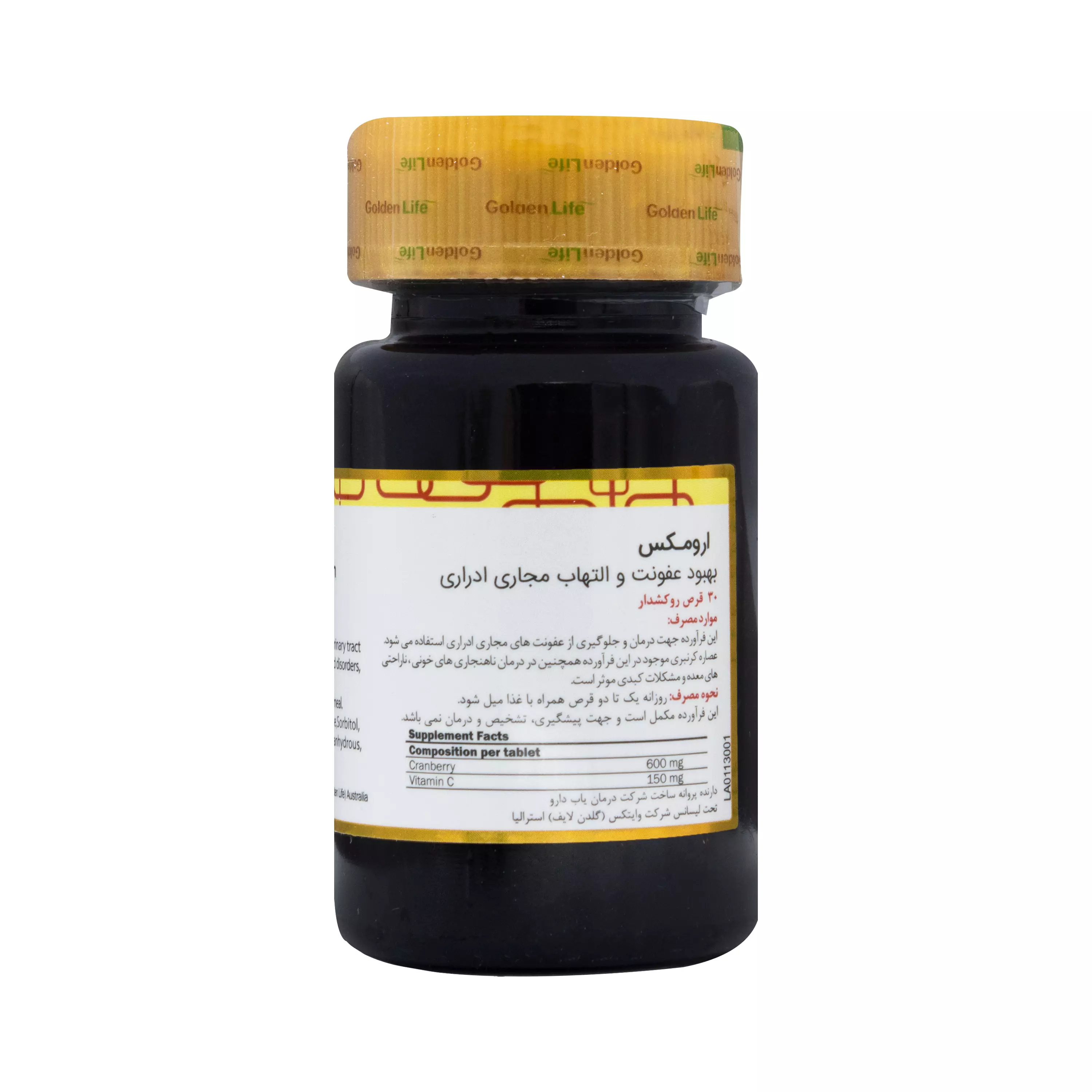 قرص ارومکس 30 عددی گلدن لایف