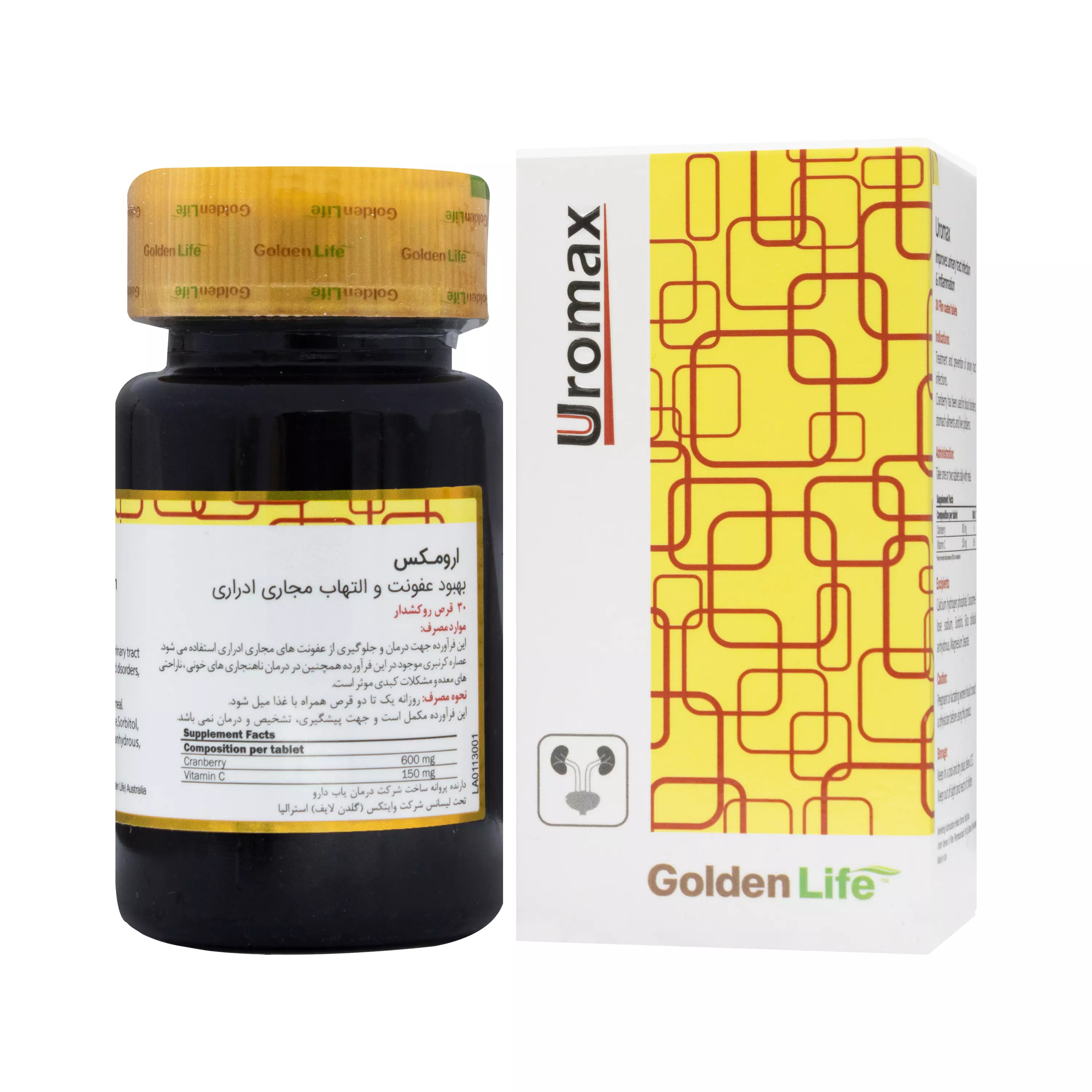 قرص ارومکس 30 عددی گلدن لایف