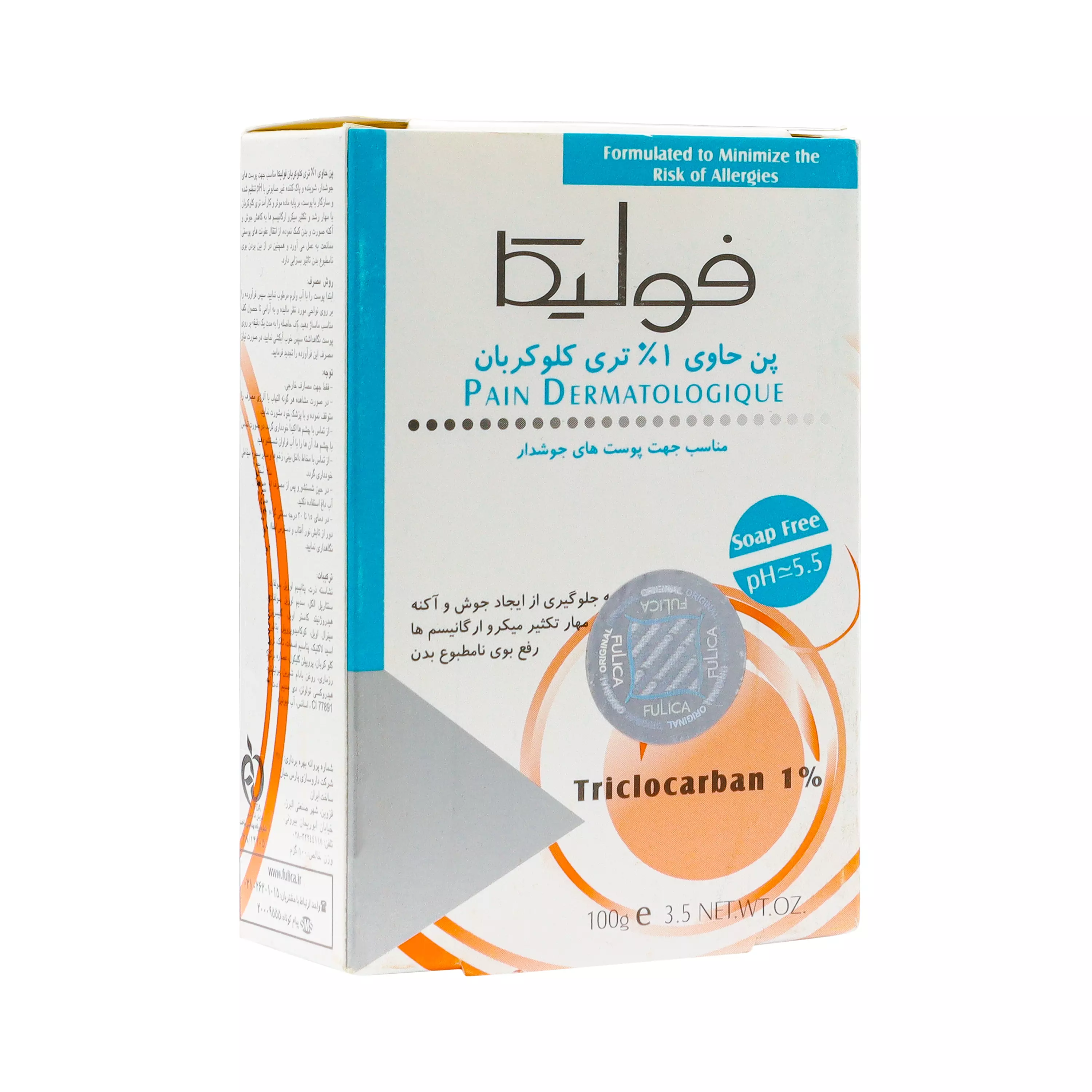 پن حاوی 1 درصد تری کلوکربان 100 گرمی فولیکا