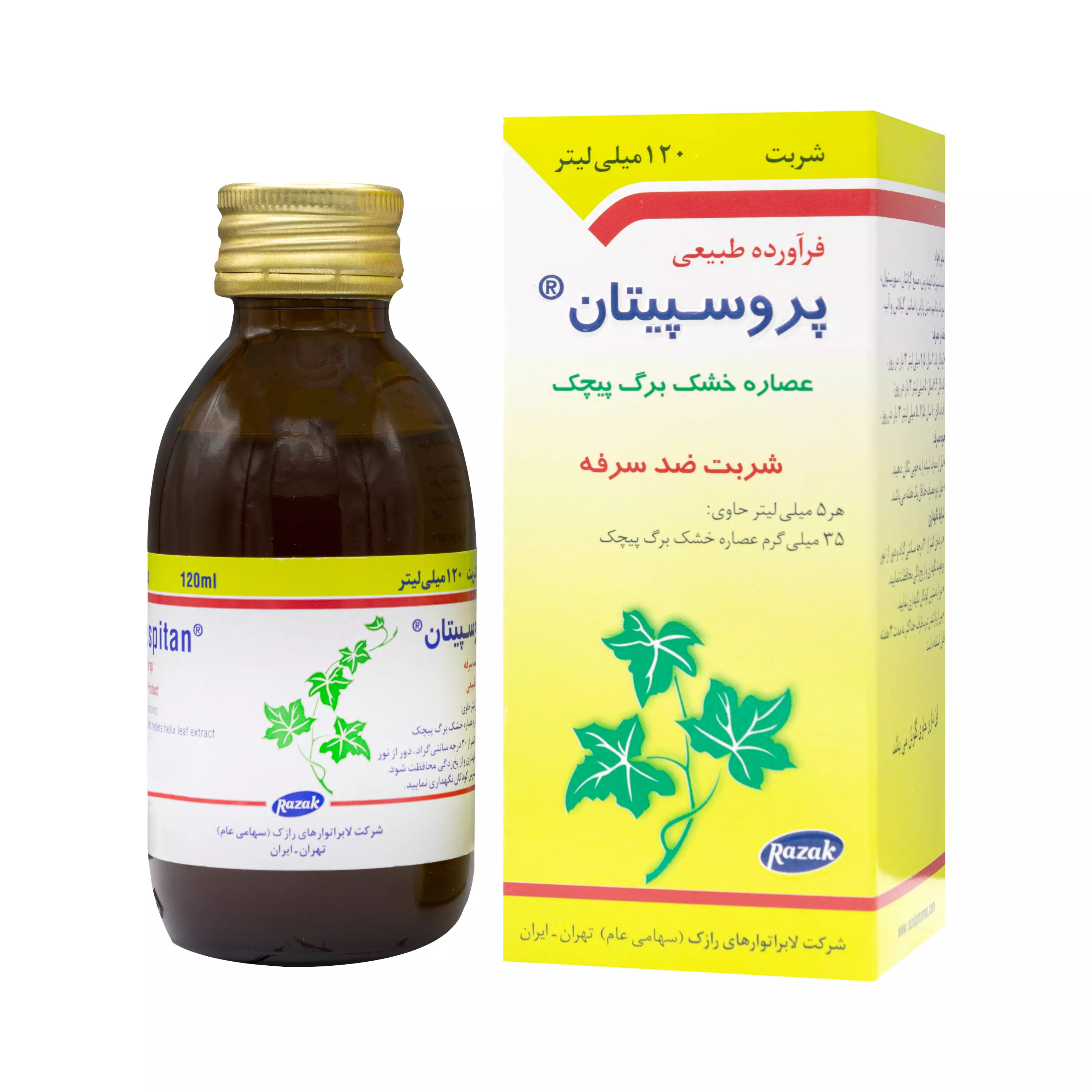 شربت پروسپیتان رازک