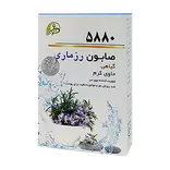 صابون گیاهی رزماری حاوی کرم 80 گرمی پرنیان گیتی شرق