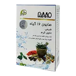 صابون طبیعی 12 گیاه حاوی کرم 100 گرمی پرنیان گیتی شرق