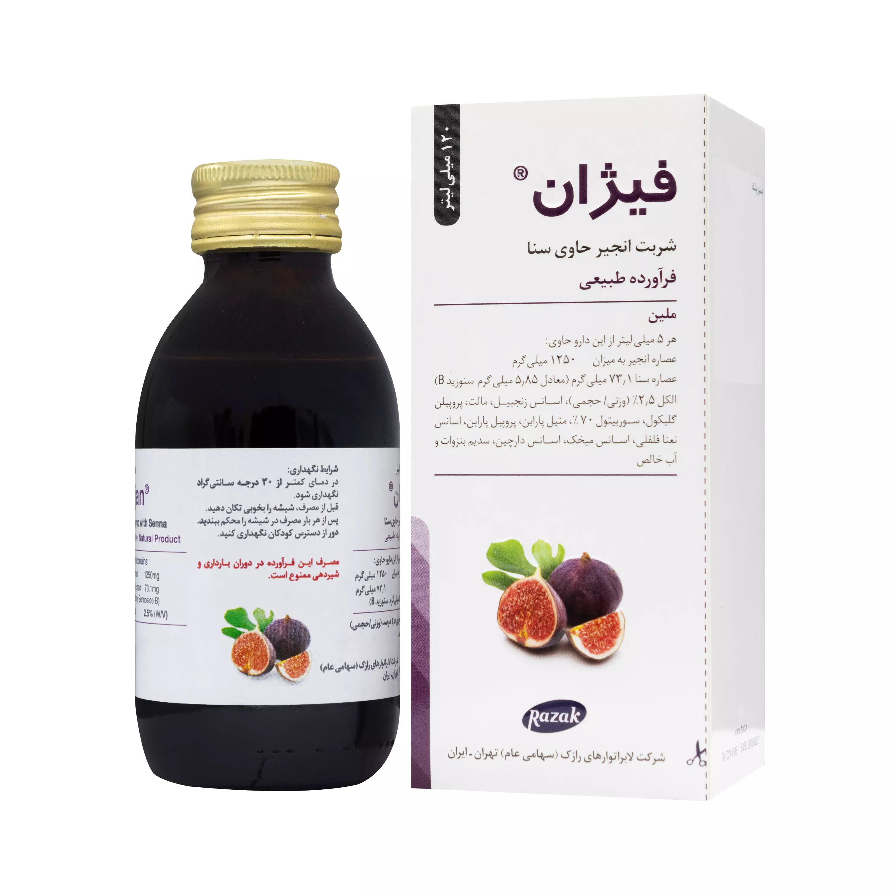 شربت فیژان 120 میلی لیتر رازک