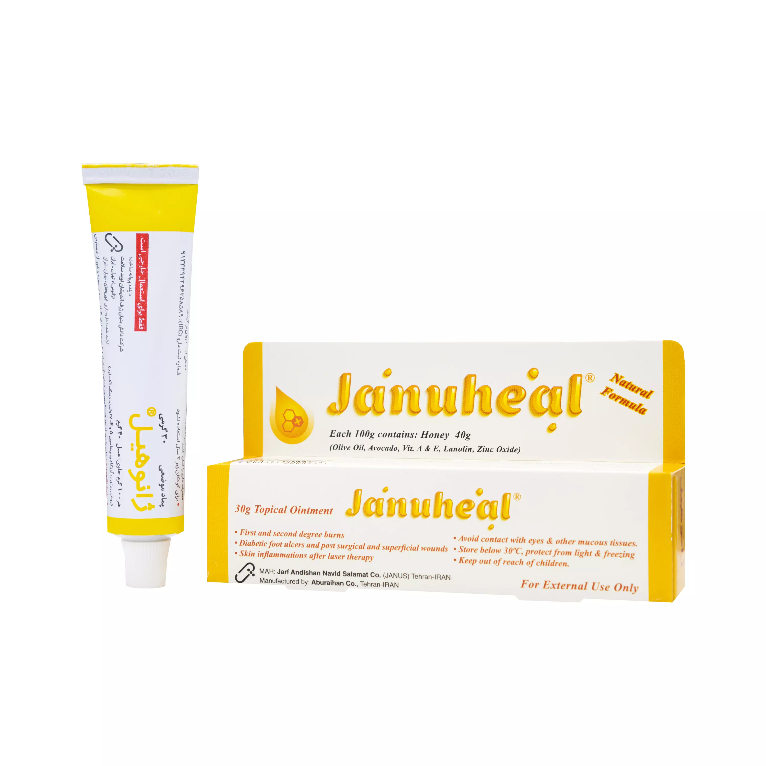 پماد موضعی ژانوهیل 30 میلی لیتر ژانوس