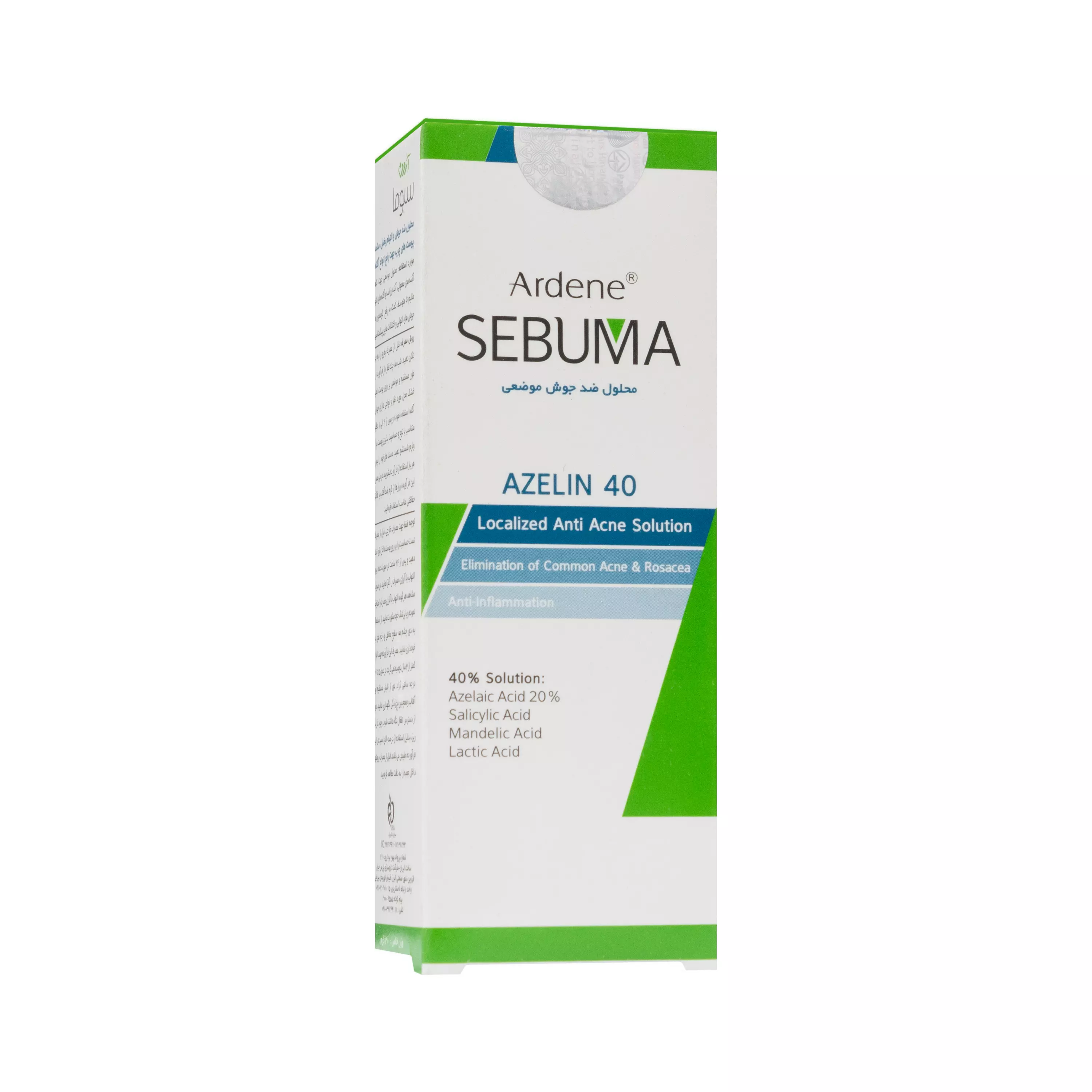 محلول ضد جوش آزلین 40 آردن سبوما
