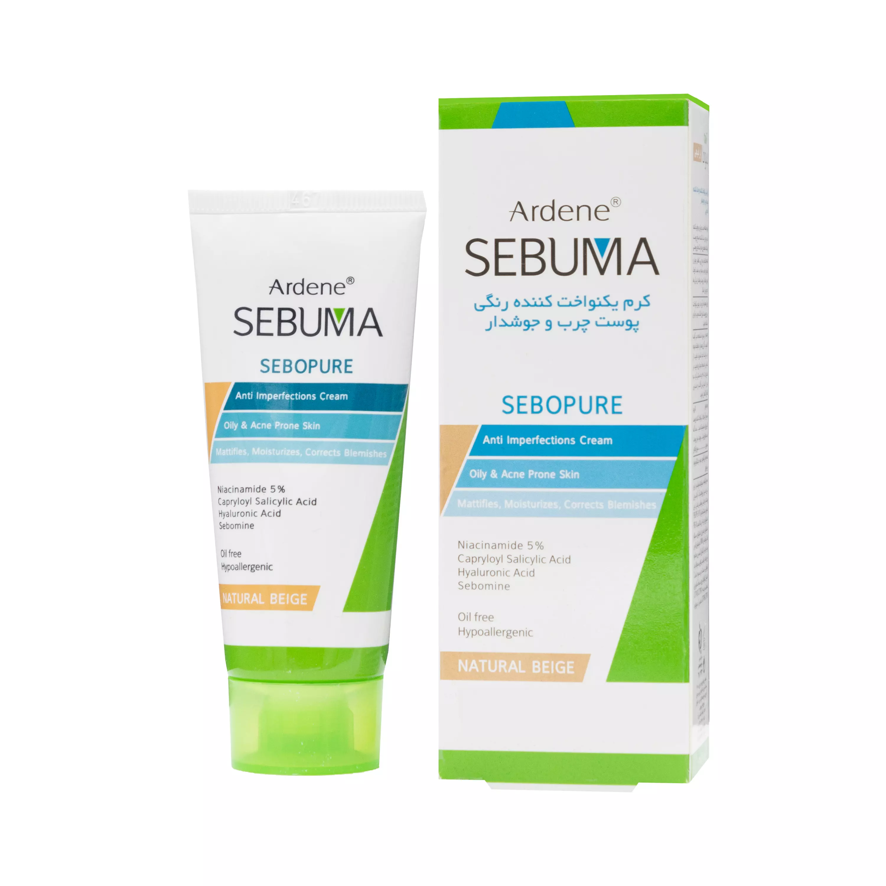 کرم SEBOPURE یکنواخت کننده رنگی بژ روشن 30 میلی لیتر آردن سبوما