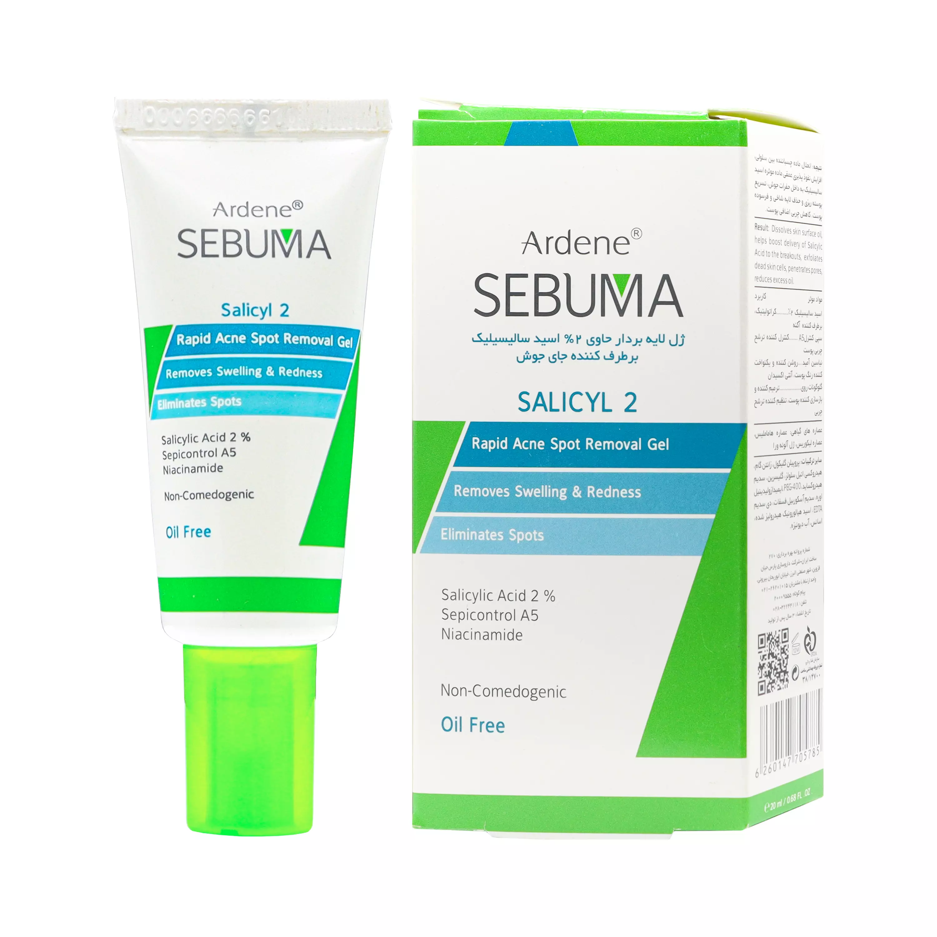 ژل Salicyl 2 لایه بردار برطرف کننده جای جوش 20 میلی لیتر آردن سبوما