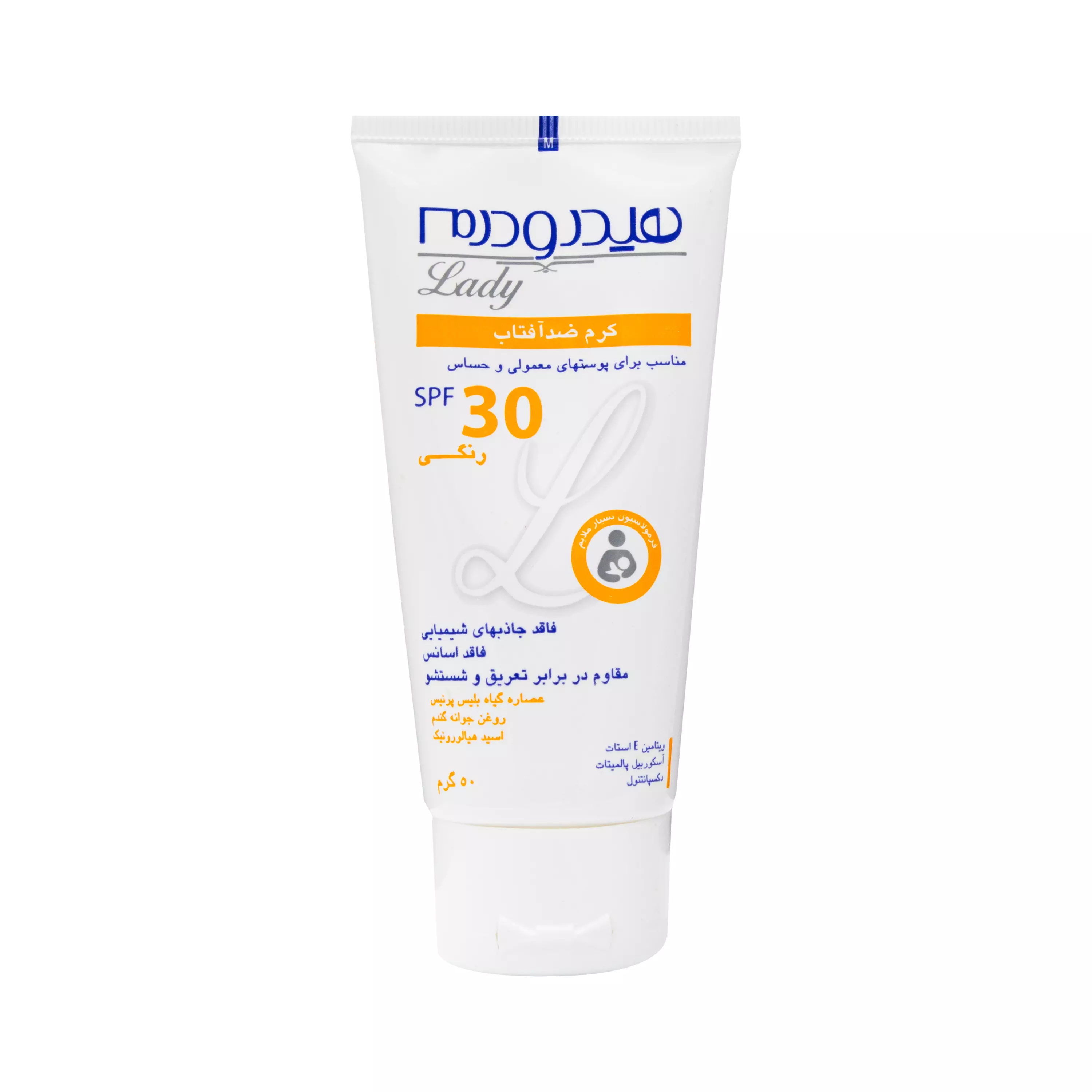 کرم ضد آفتاب SPF30 فاقد جاذب شیمیایی بانوان 50 میلی لیتر هیدرودرم