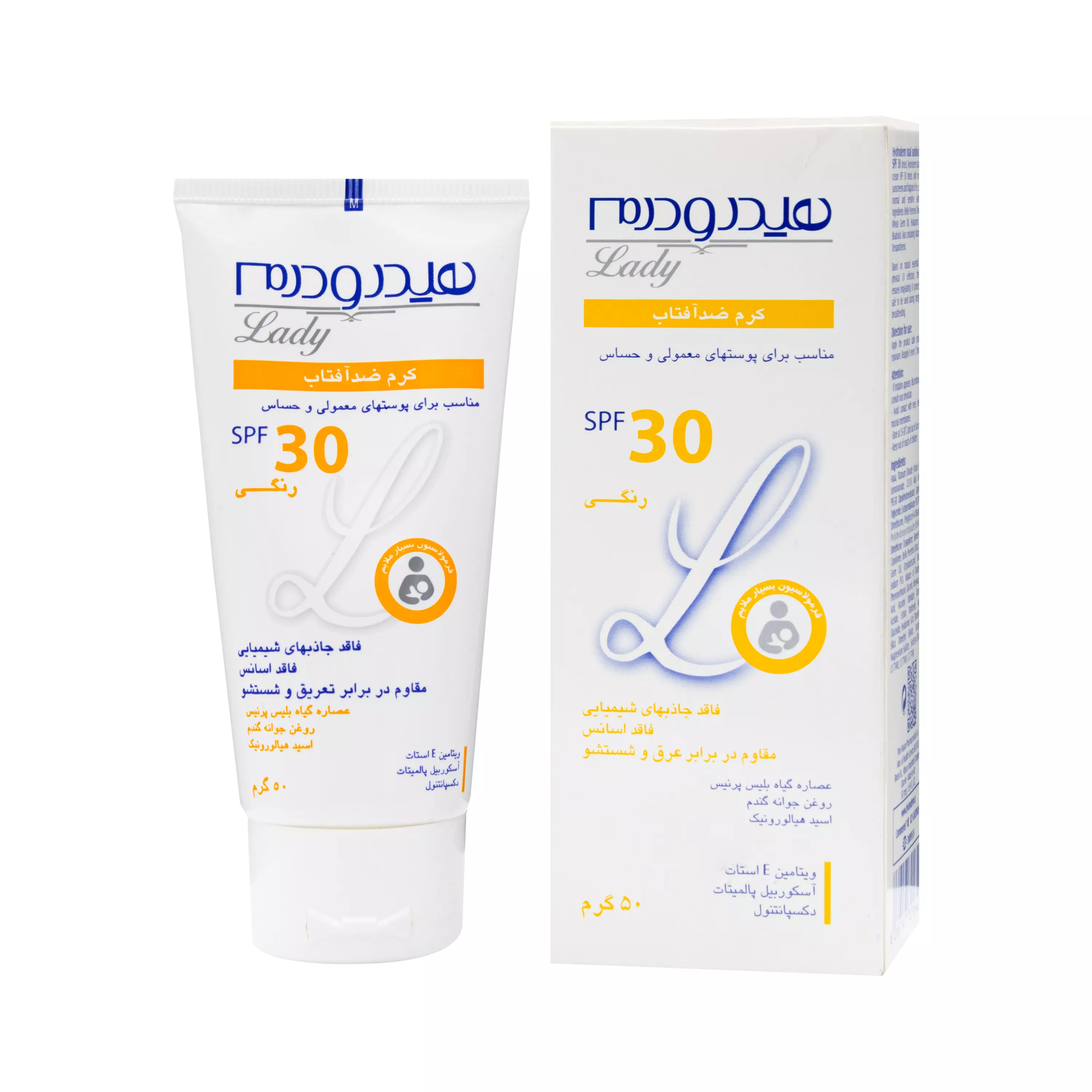 کرم ضد آفتاب SPF30 فاقد جاذب شیمیایی بانوان 50 میلی لیتر هیدرودرم