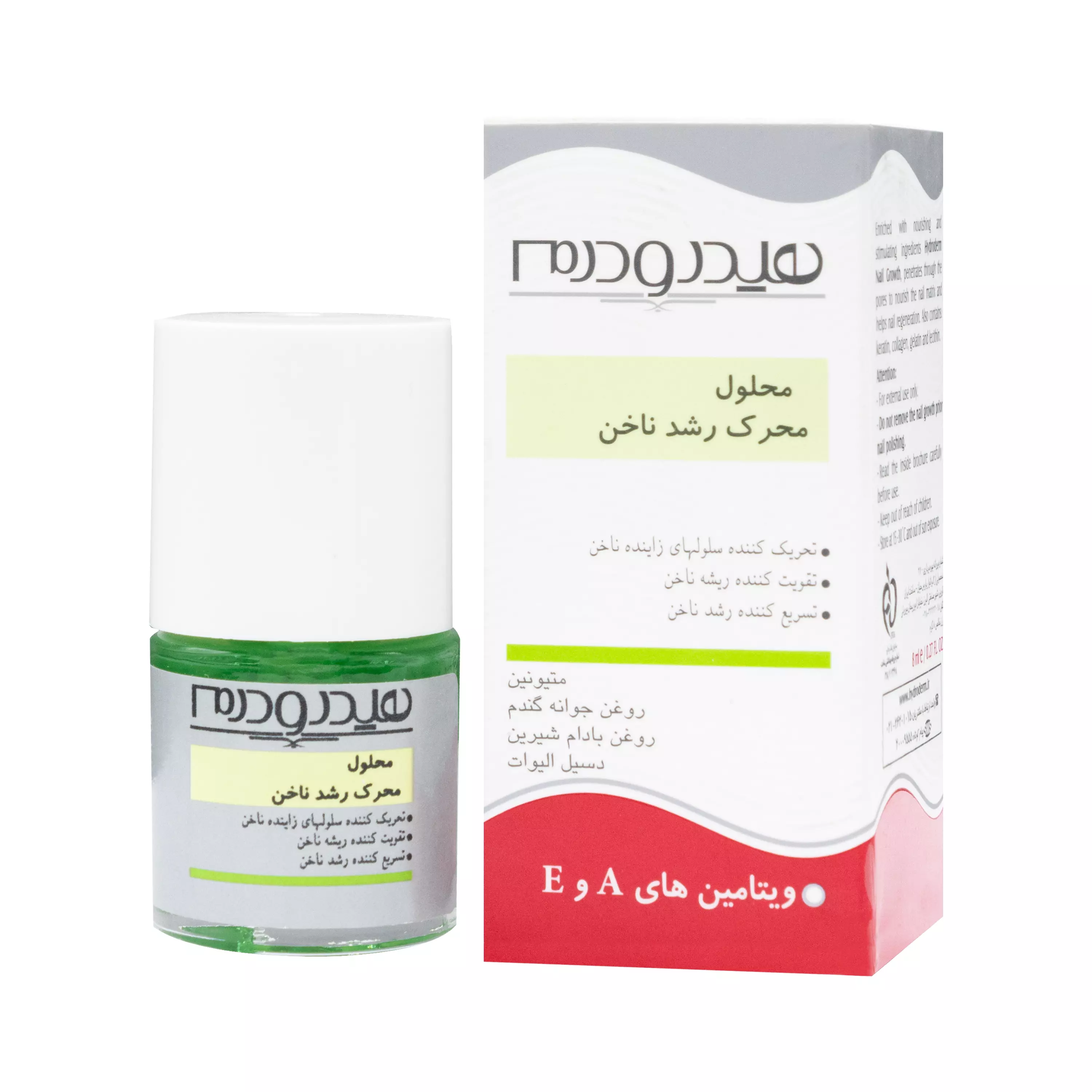 محلول محرک رشد ناخن 8 میلی لیتر هیدرودرم