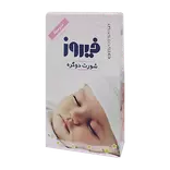 شورت دو گره سایز متوسط 5 عددی فیروز