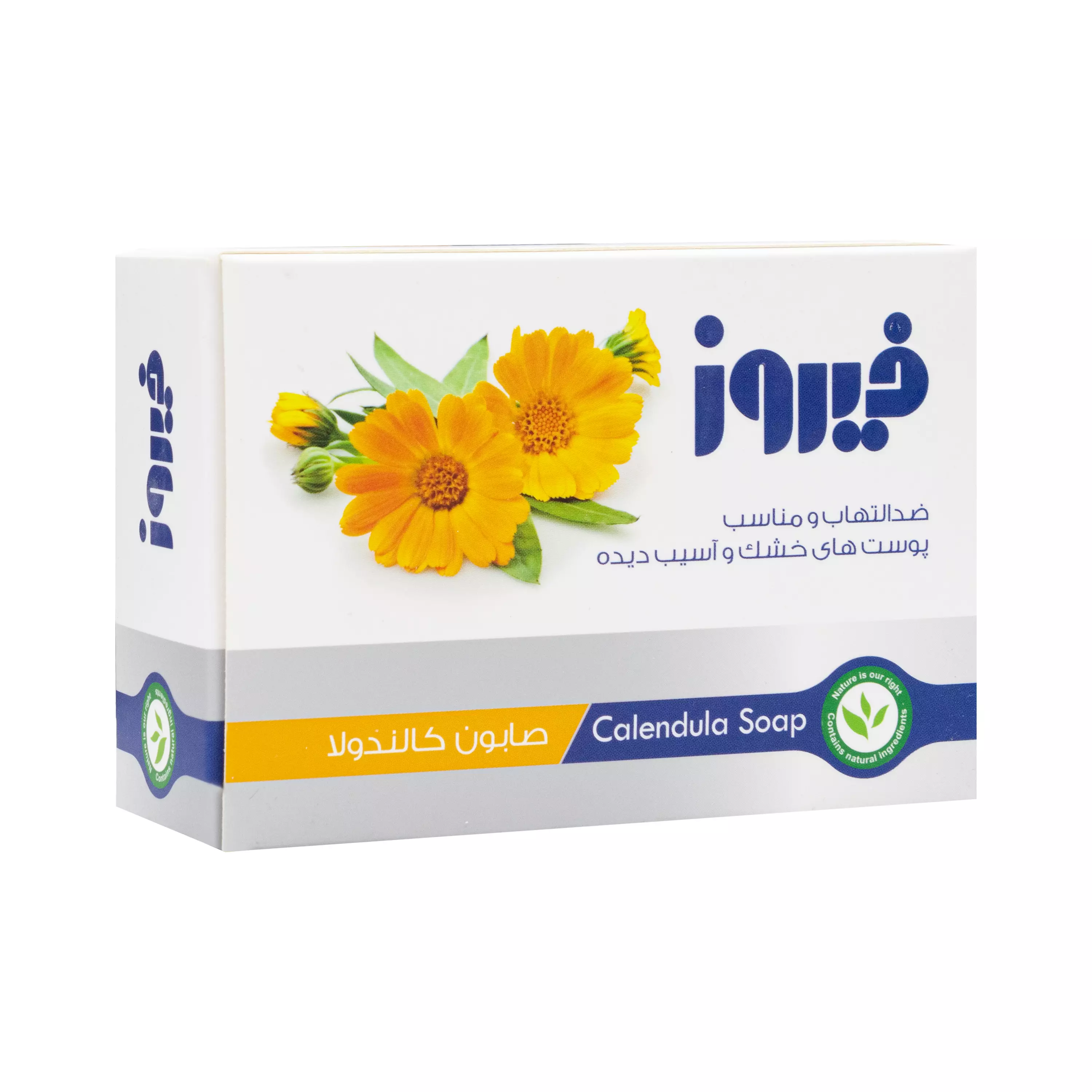 صابون کالاندولا 120 گرمی فیروز