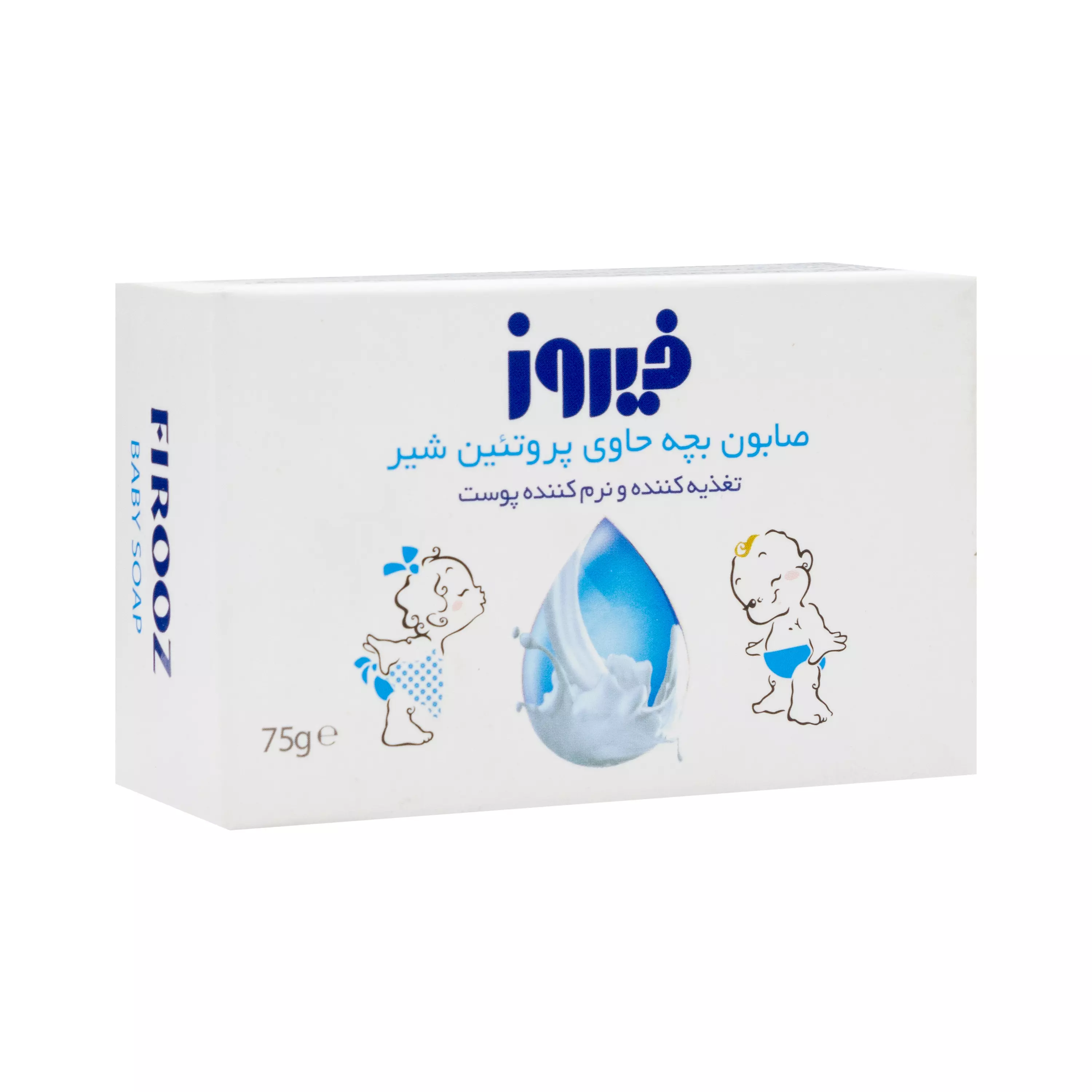صابون بچه پروتئین شیر 75 گرمی فیروز