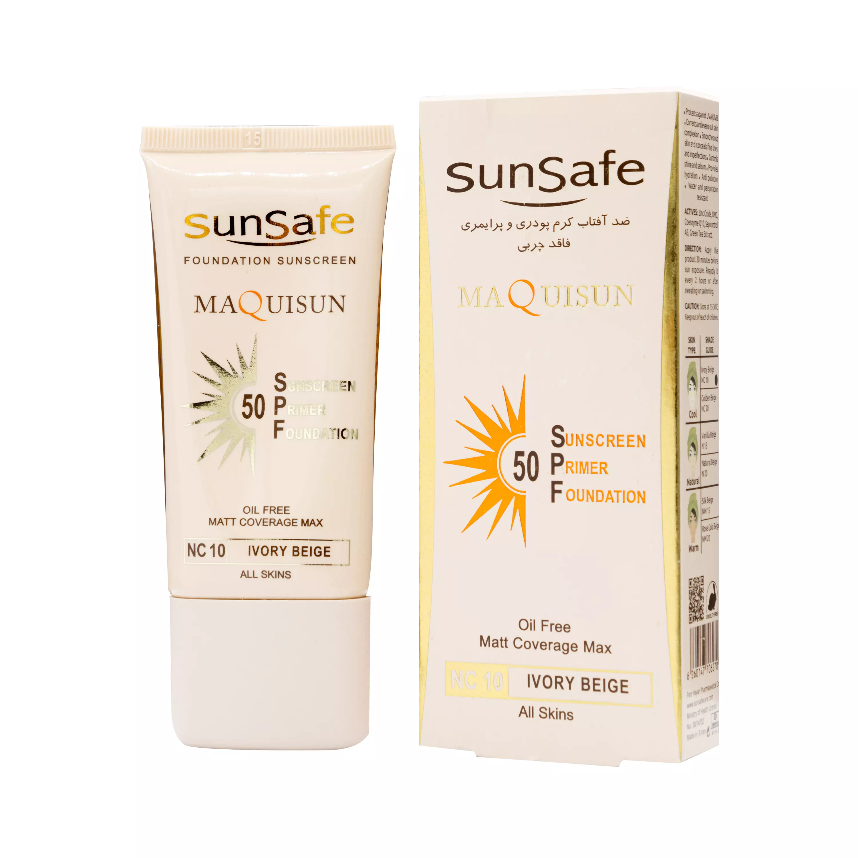 کرم ضد آفتاب SPF50 کرم پودری و پرایمری NC10 بژ عاجی 40 میلی لیتر سان سیف