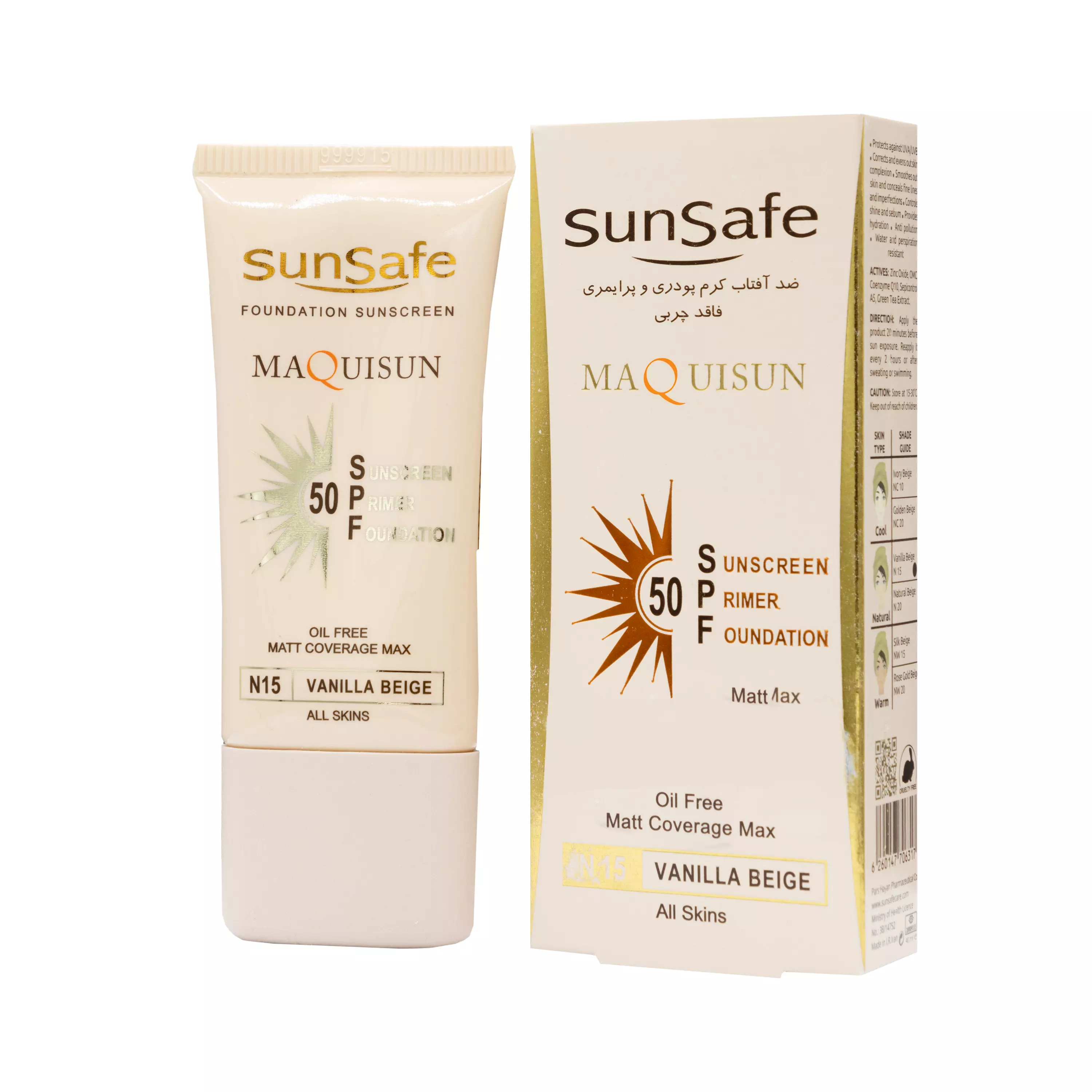 کرم ضد آفتاب SPF50 کرم پودری و پرایمری N15 بژ وانیلی 40 میلی لیتر سان سیف