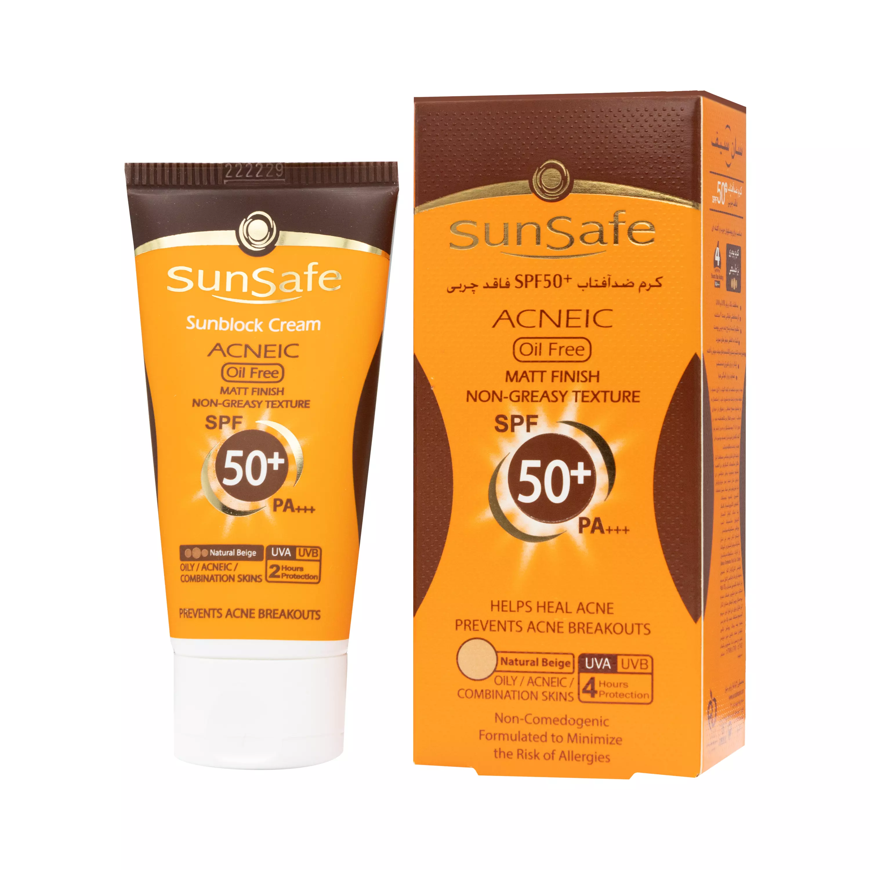 کرم ضد آفتاب SPF50 کرم پودری و پرایمری N20 بژ طبیعی 40 میلی لیتر سان سیف
