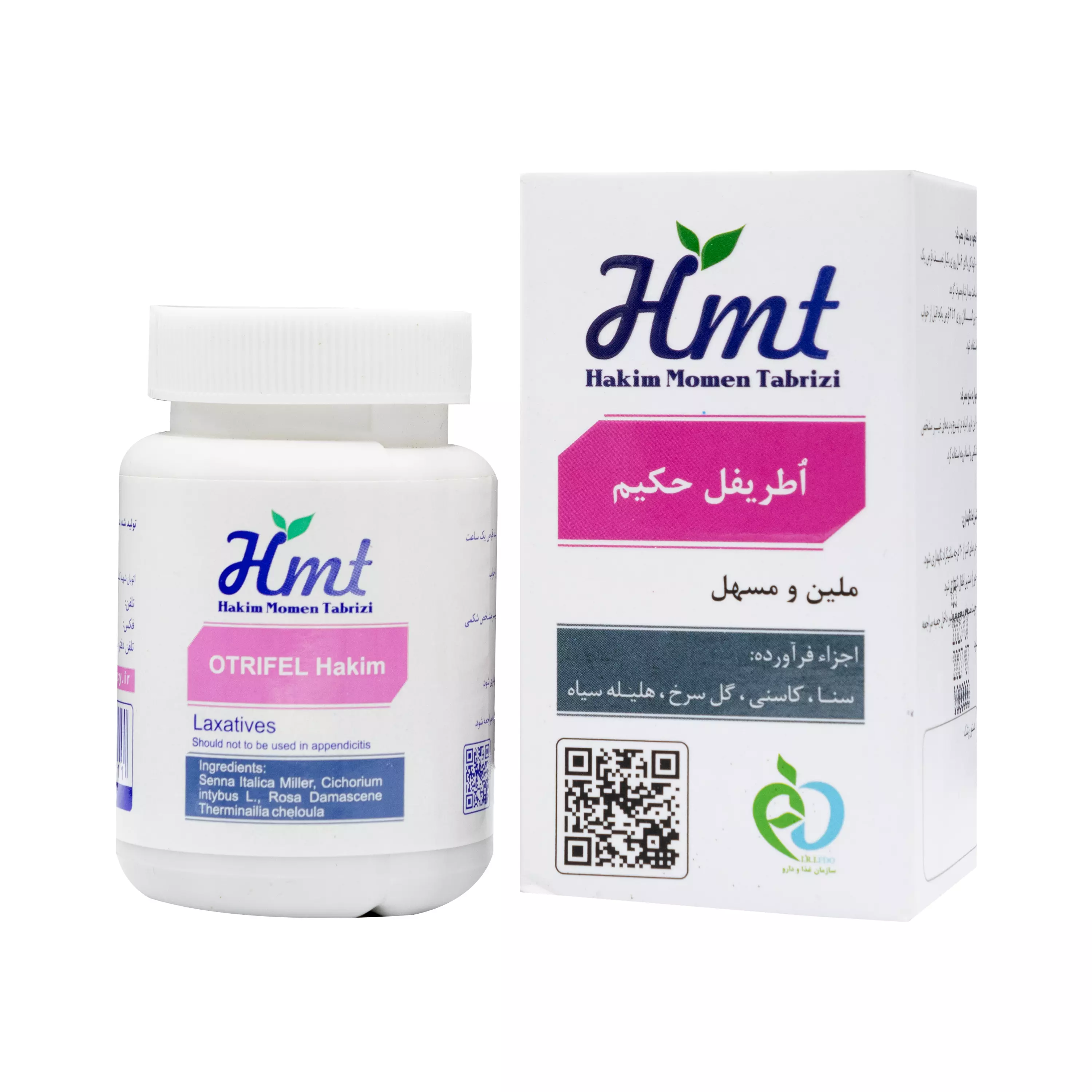 قرص اطریفل 50 عددی حکیم مومن