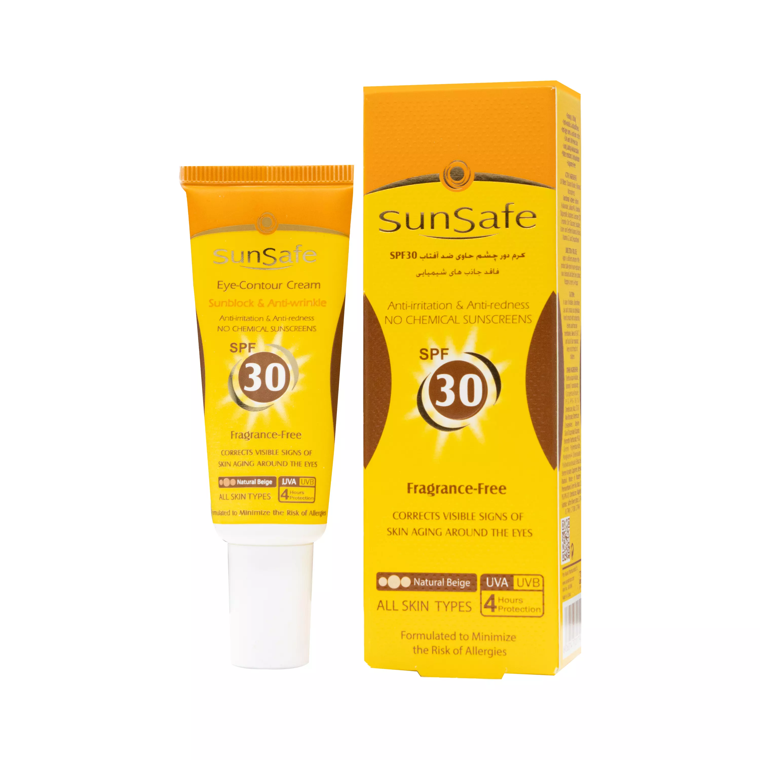 کرم دور چشم حاوی ضد آفتاب SPF30 بژ طبیعی سان سیف