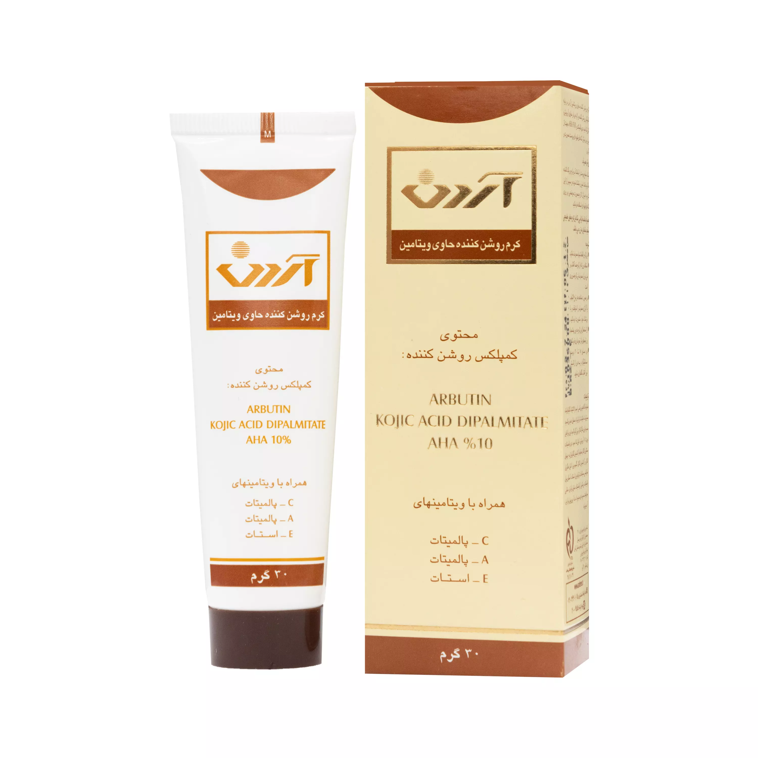 کرم روشن کننده آربوتین 3% و 10% AHA آردن