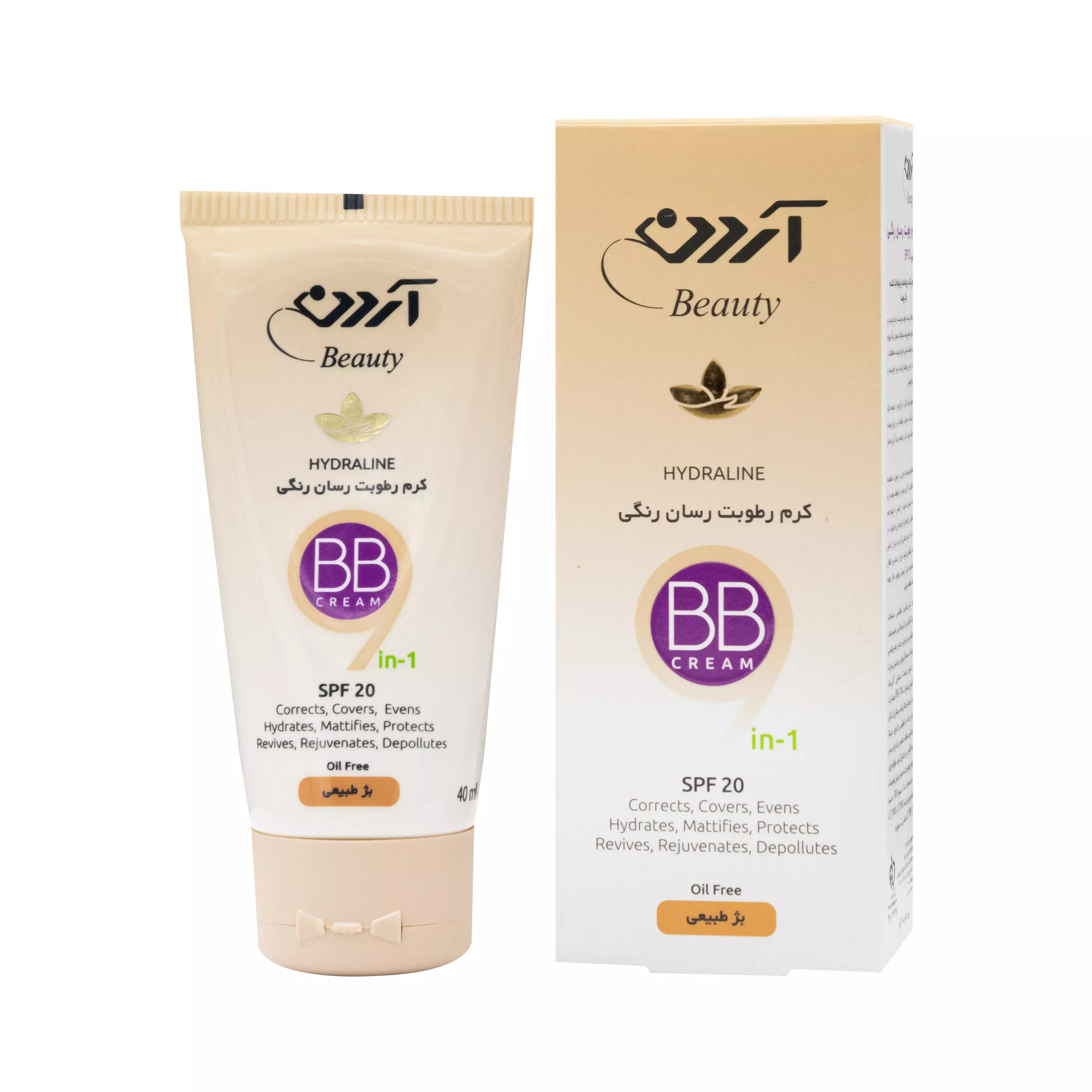 کرم رطوبت رسان BB رنگی بژ طبیعی 40 میلی لیتر آردن بیوتی