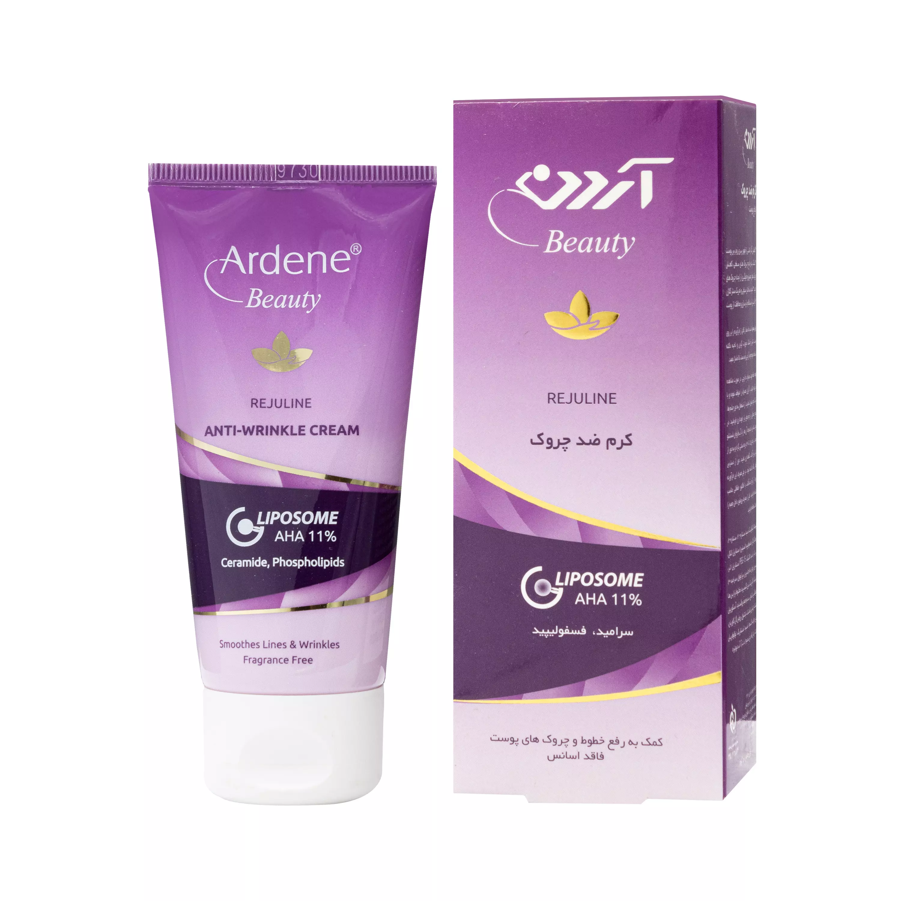 کرم ضد چروک AHA 11% لیپوزوم 50 گرمی آردن بیوتی