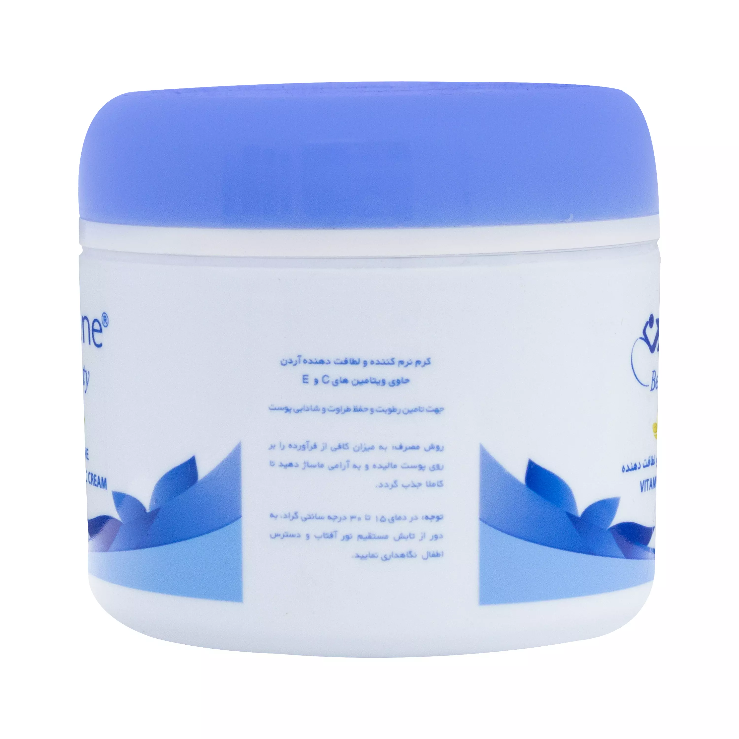 کرم مرطوب کننده ویتامین سی و ای 150 گرمی آردن بیوتی