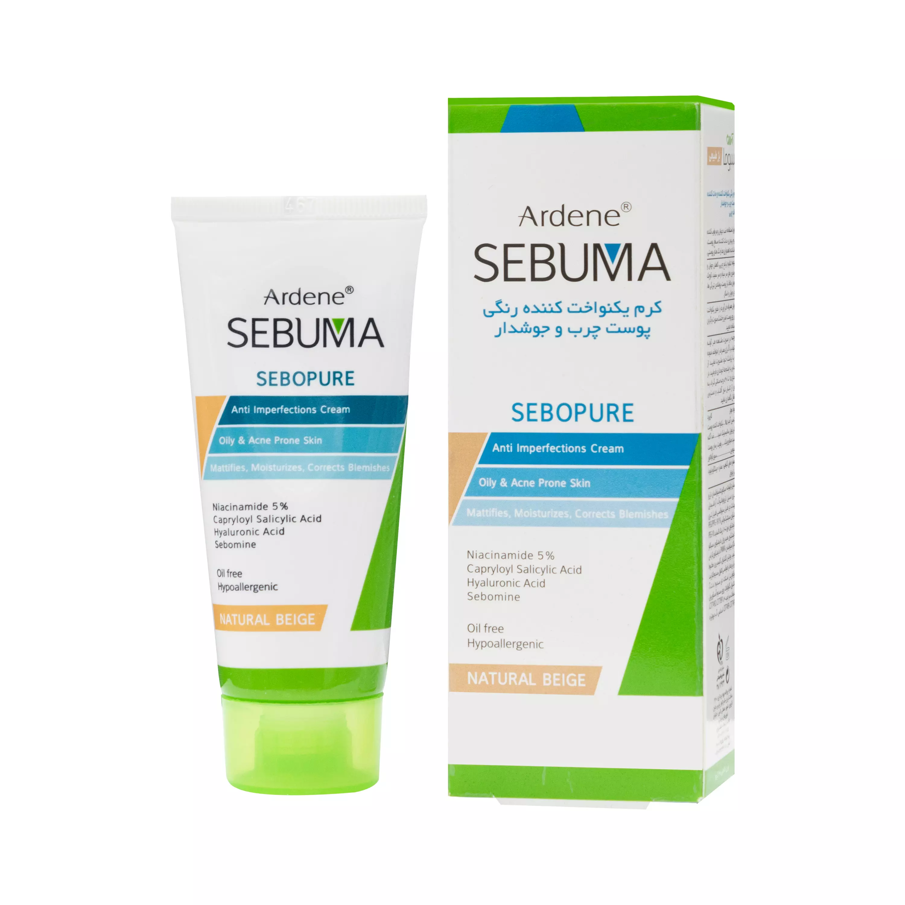 کرم SEBOPURE یکنواخت کننده رنگی بژ طبیعی 30 میلی لیتر آردن سبوما