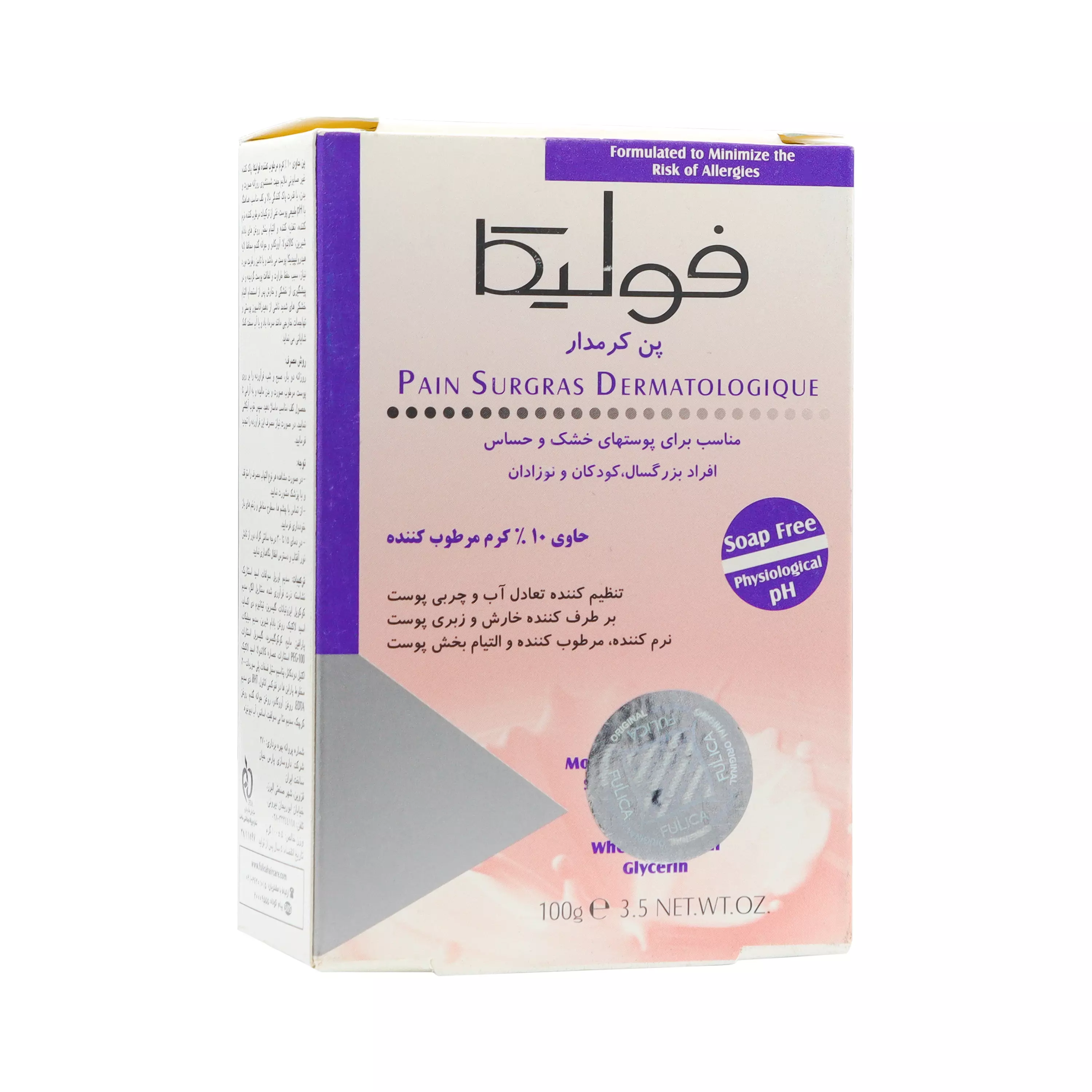 پن پوست تحریک شده و حساس 100 گرمی فولیکا