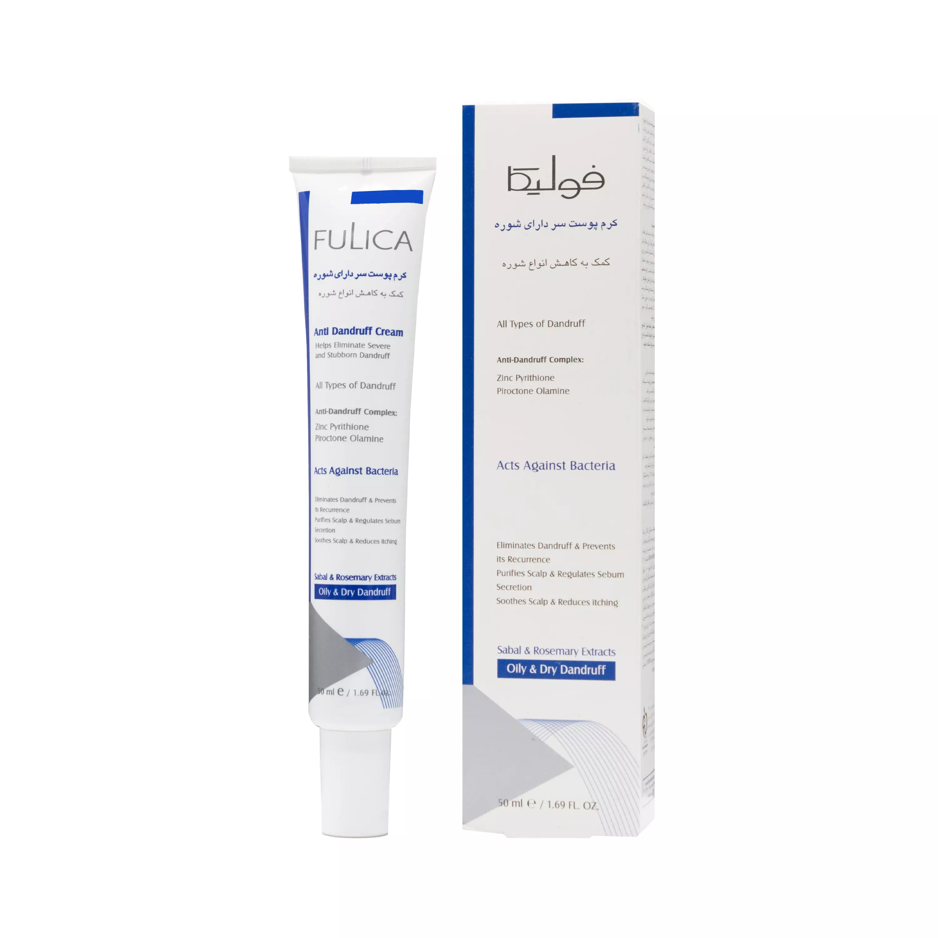 کرم ضد شوره سر 50 میلی لیتر فولیکا