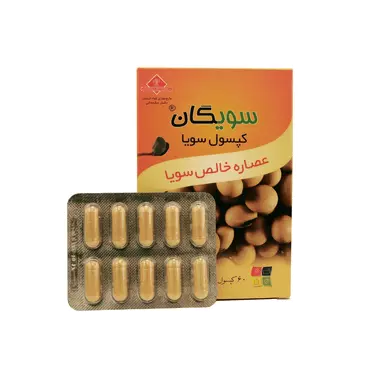 کپسول سویا سویگان 60 عددی گیاه اسانس
