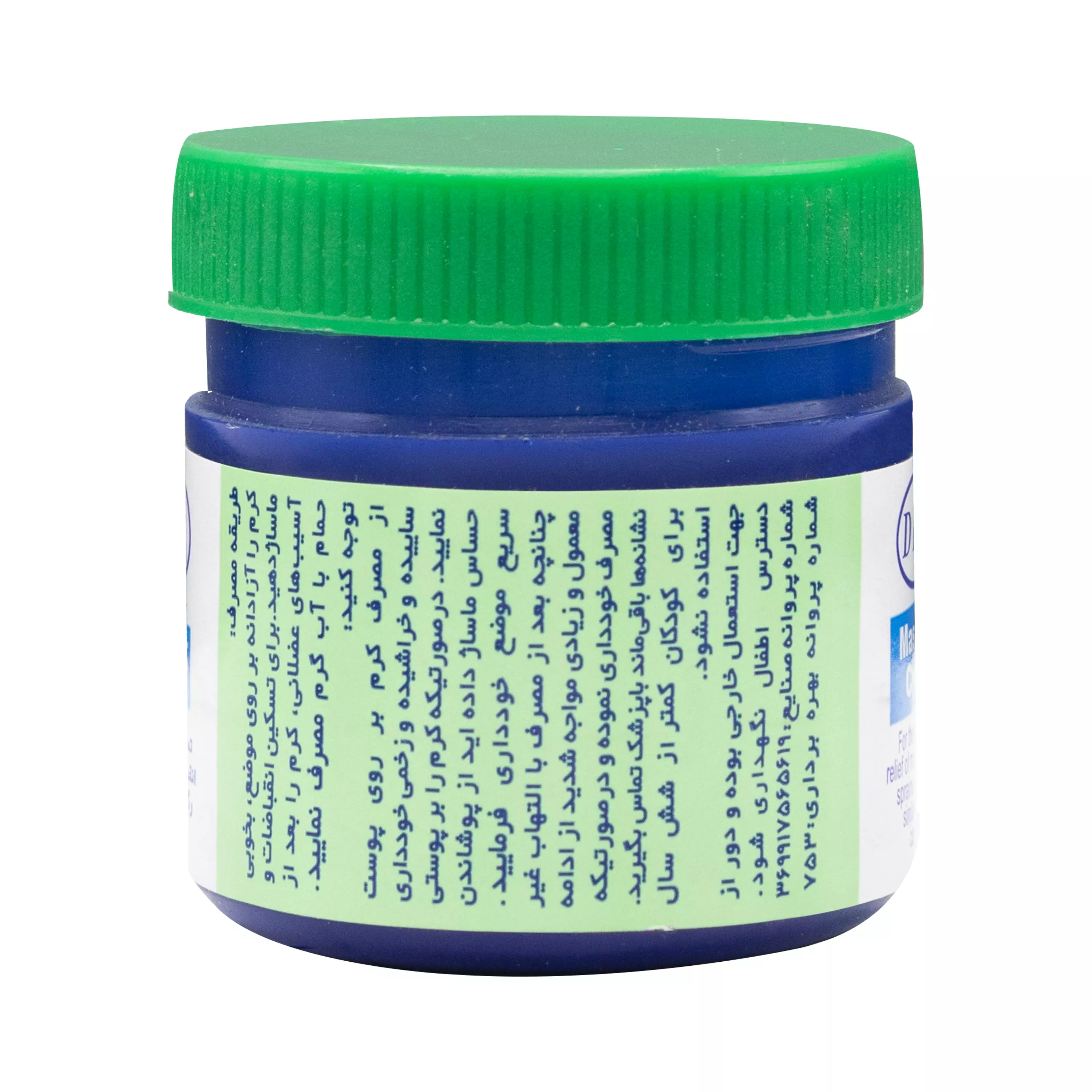 کرم ماساژ 37 گرمی دپی