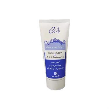 کرم ضد چین و چروک حاوی کلارن 50 میلی لیتر راسن