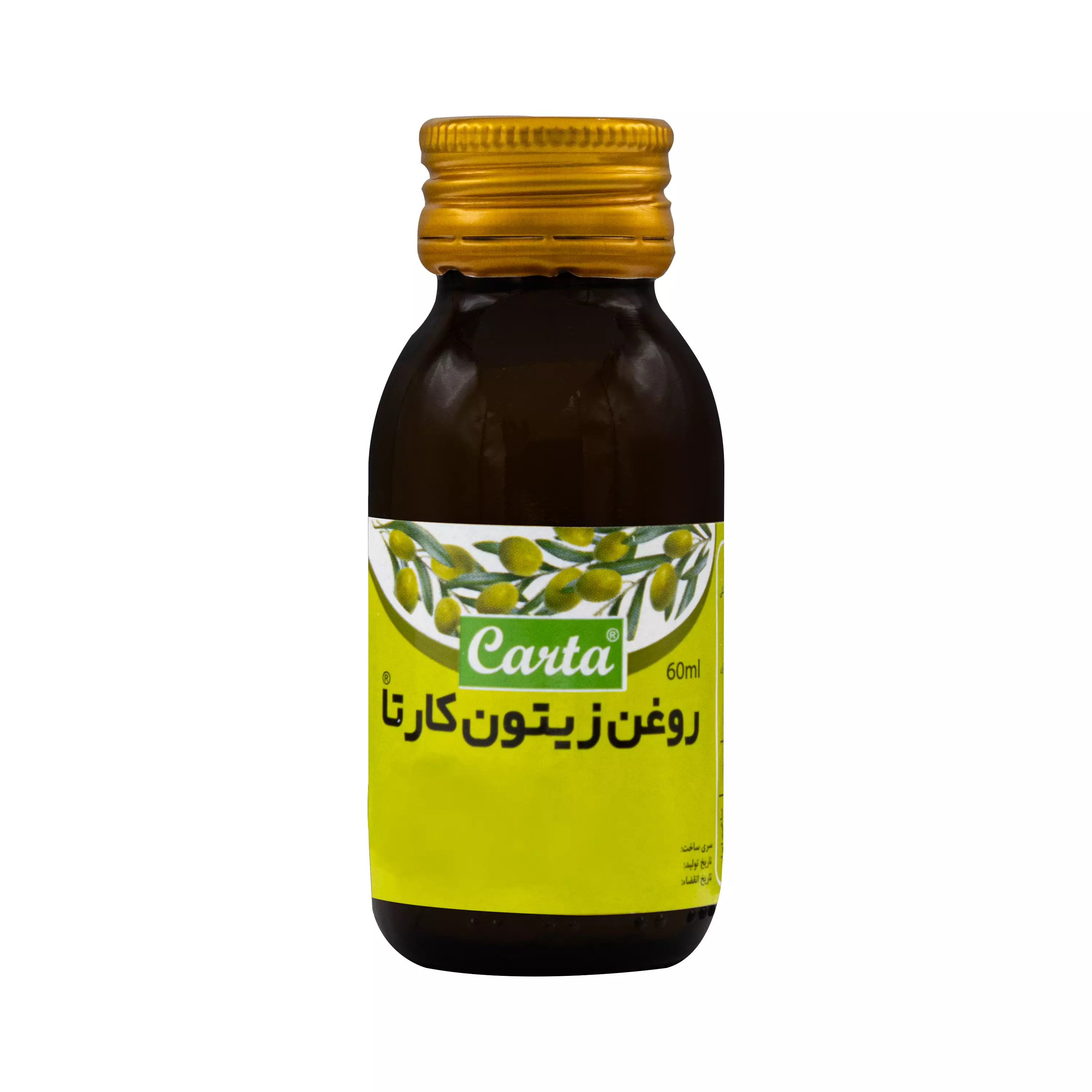 روغن زیتون کارتا کیمیاگر توس