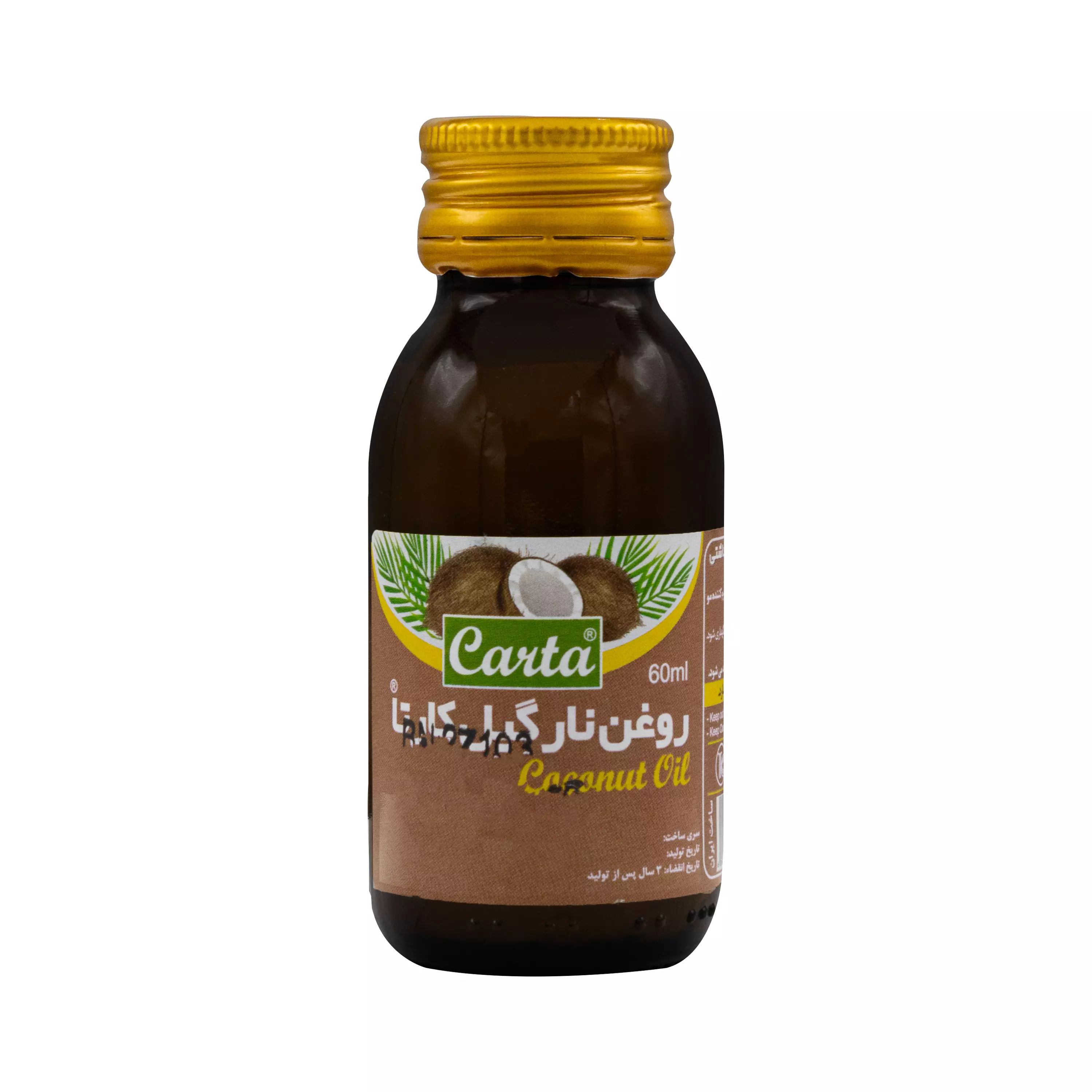 روغن نارگیل کارتا 60 میلی لیتر کیمیاگر توس