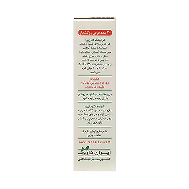 قرص لیبیدوکس 30 عددی ایران داروک
