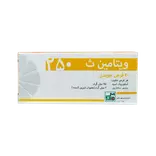 قرص جویدنی ویتامین ث 250 میلی گرم 30 عددی مهردارو