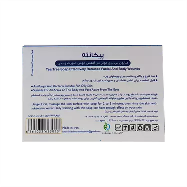 صابون تی تری ضد جوش صورت و بدن 100 گرمی پیکانته
